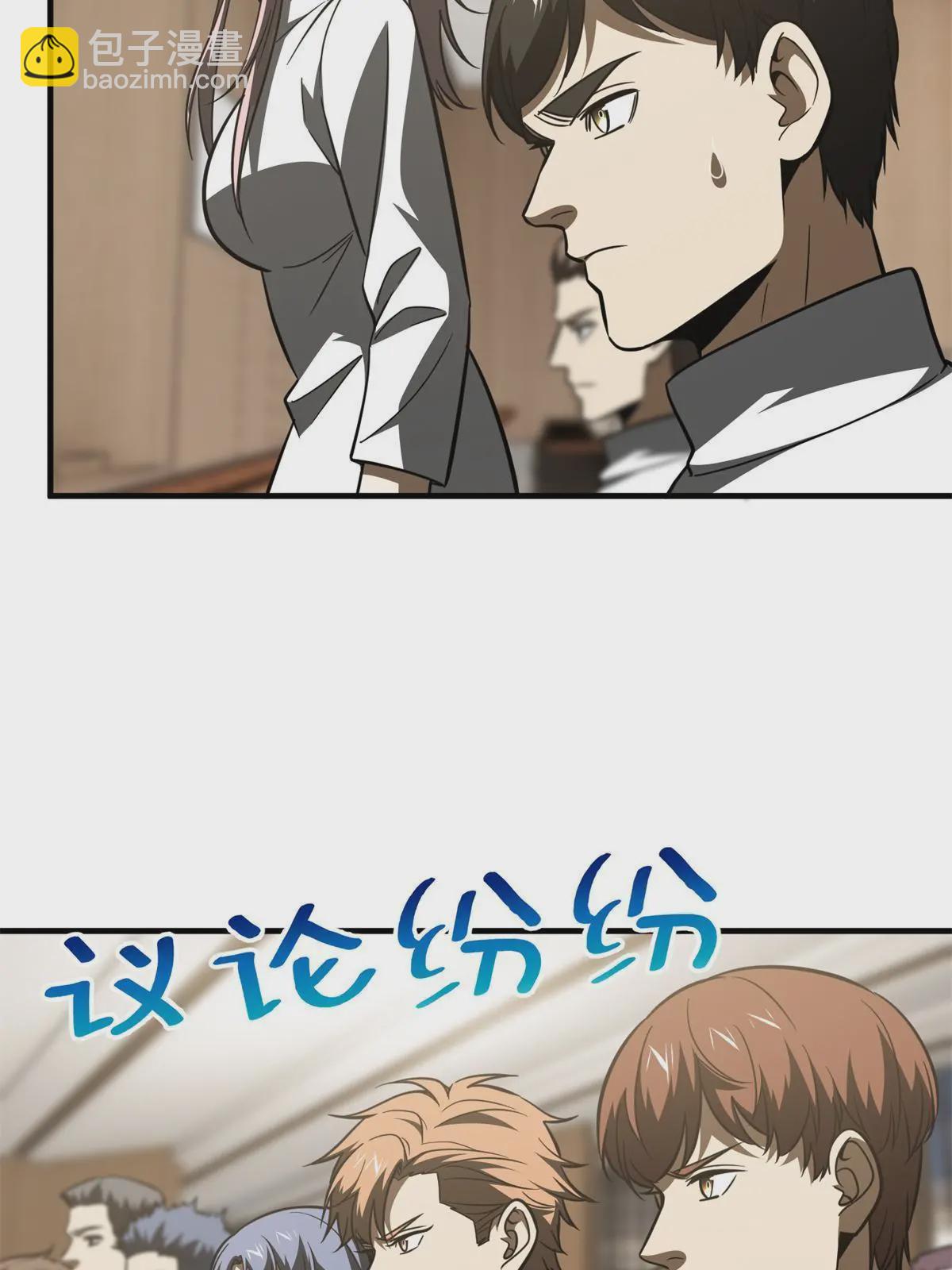第176话 新社长的安排(1/2)-第181话
