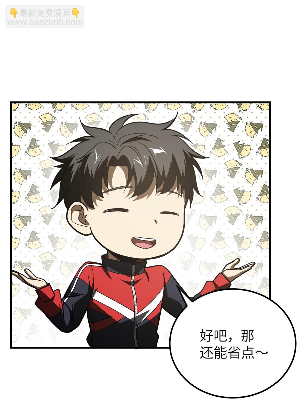 第176话 新社长的安排(1/2)-第181话