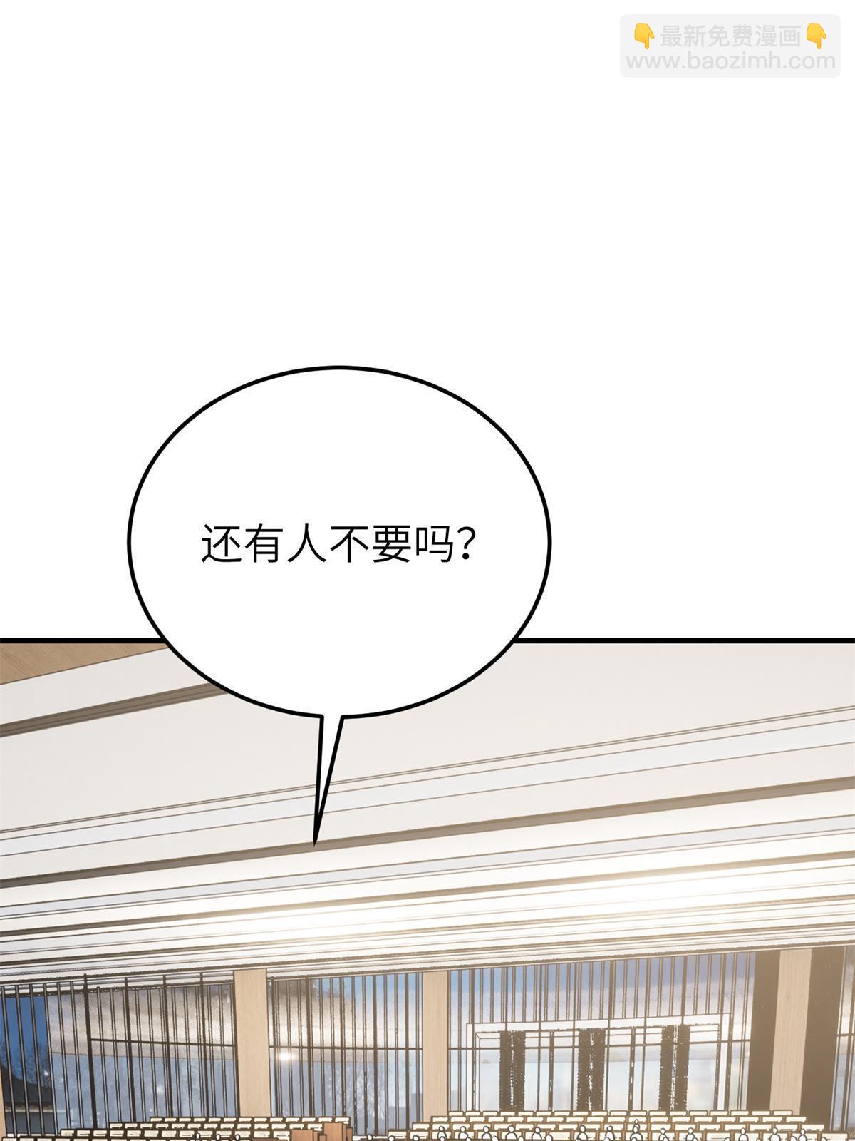 第176话 新社长的安排(1/2)-第181话
