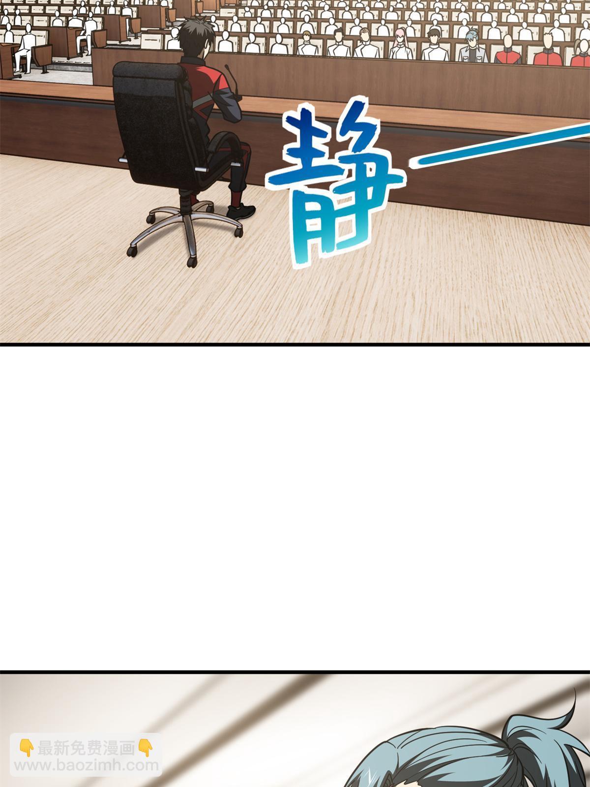 第176话 新社长的安排(1/2)-第181话