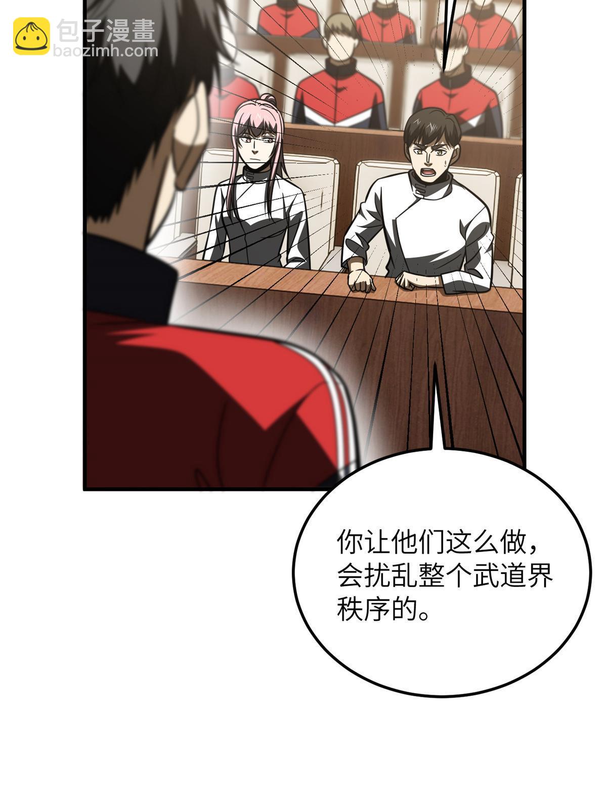 第176话 新社长的安排(1/2)-第181话