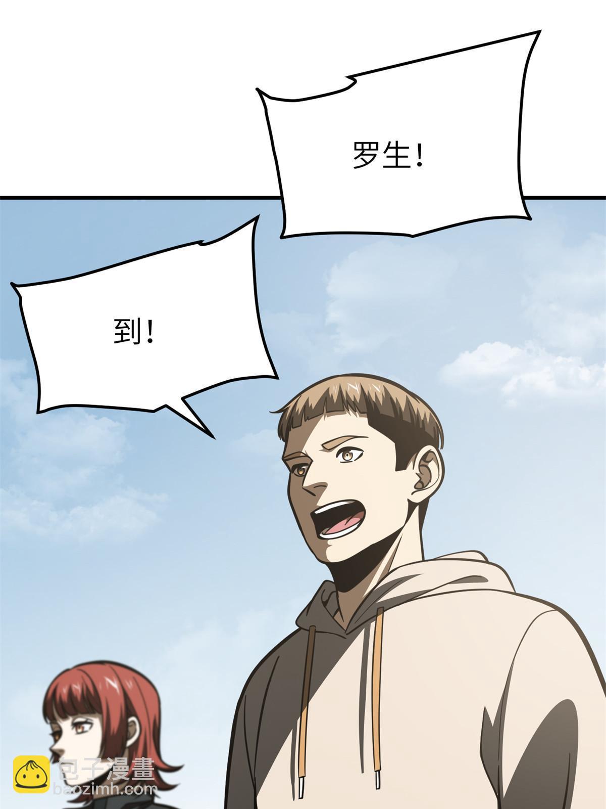 第178话 社长方平(1/2)-第183话