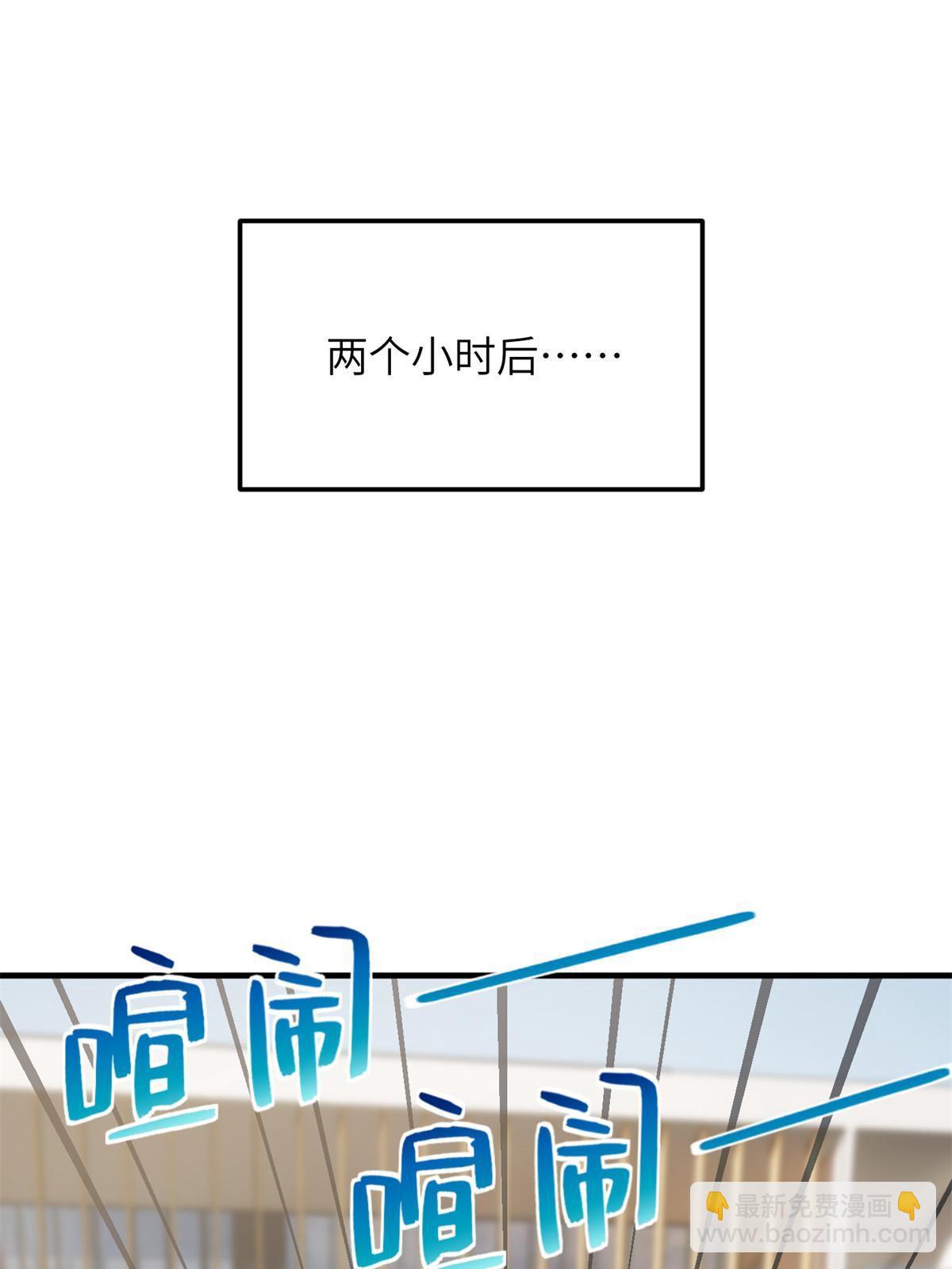 第178话 社长方平(1/2)-第183话