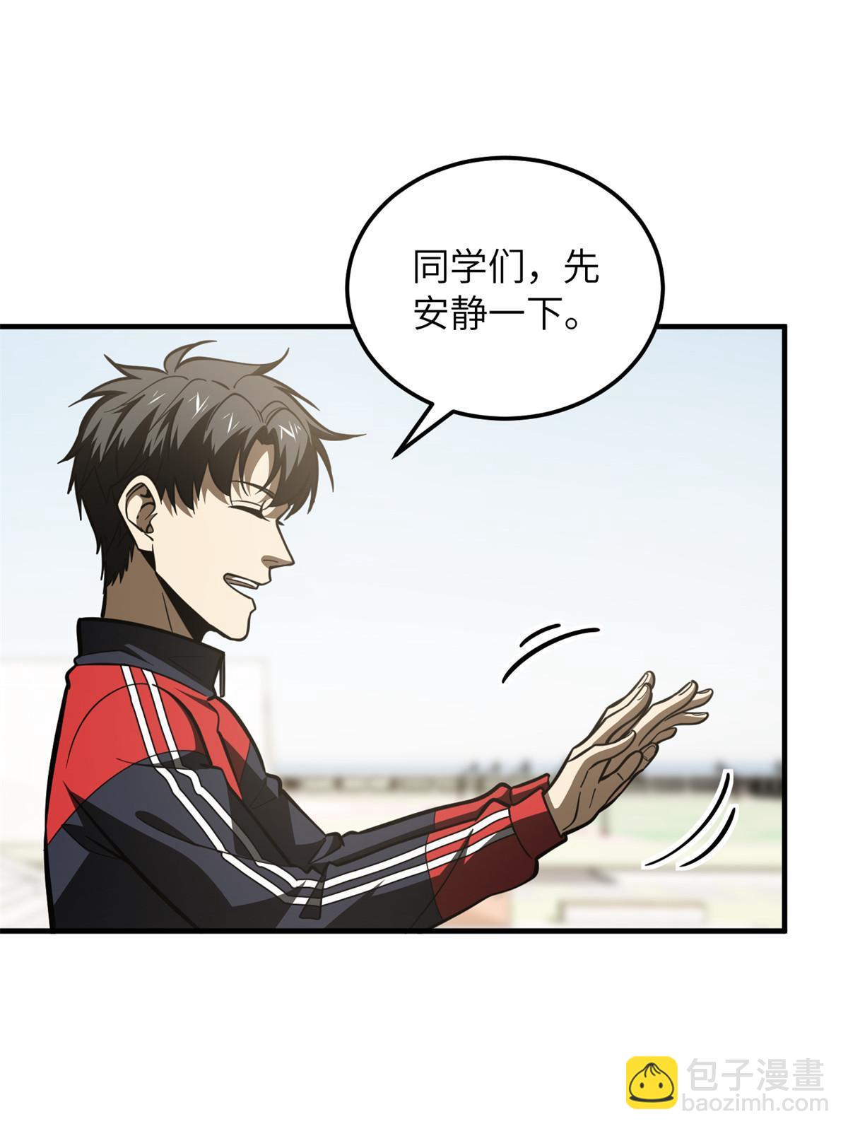 第178话 社长方平(1/2)-第183话