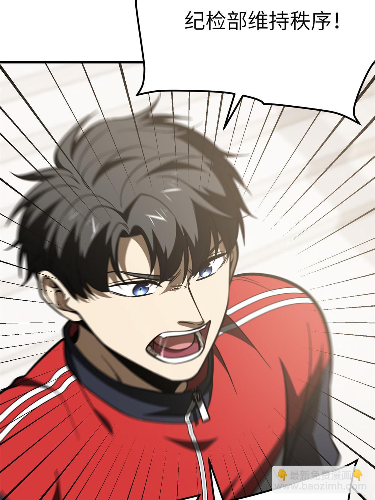 第178话 社长方平(1/2)-第183话