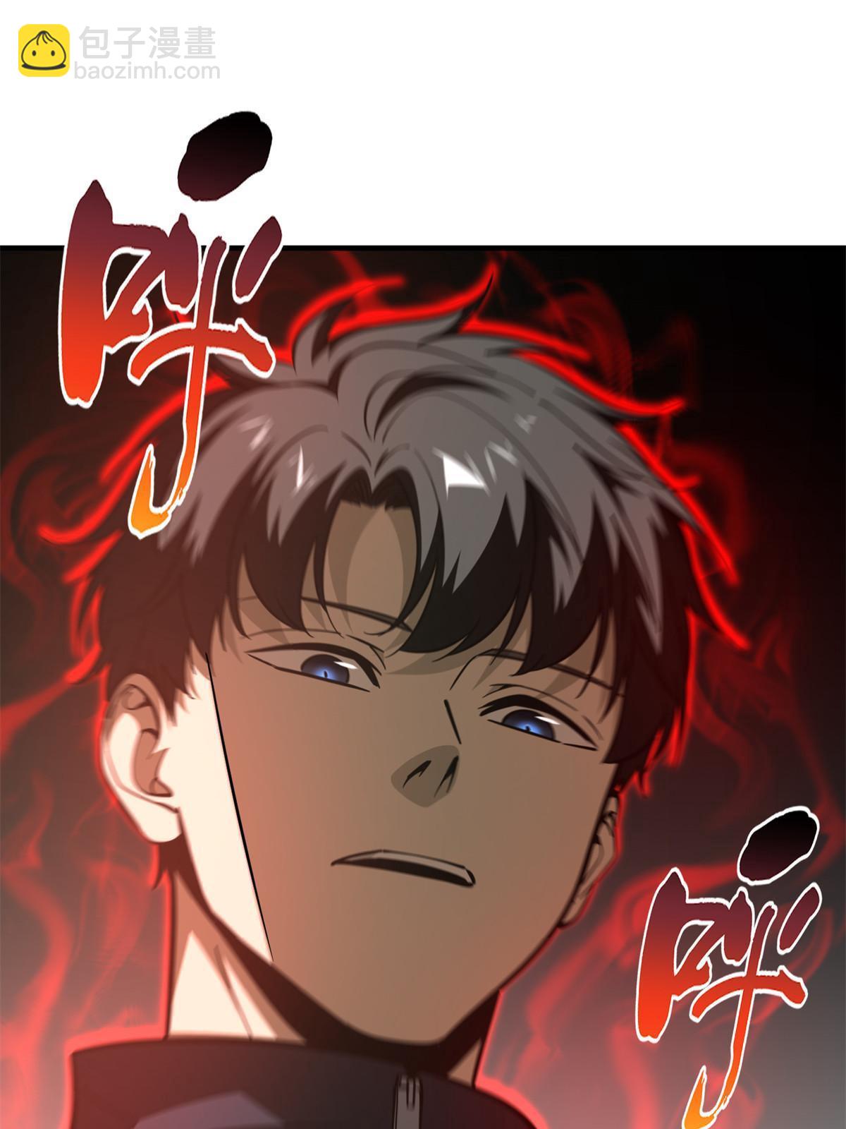 第178话 社长方平(1/2)-第183话