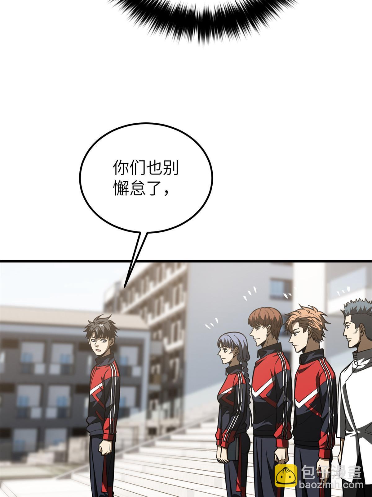 第178话 社长方平(1/2)-第183话