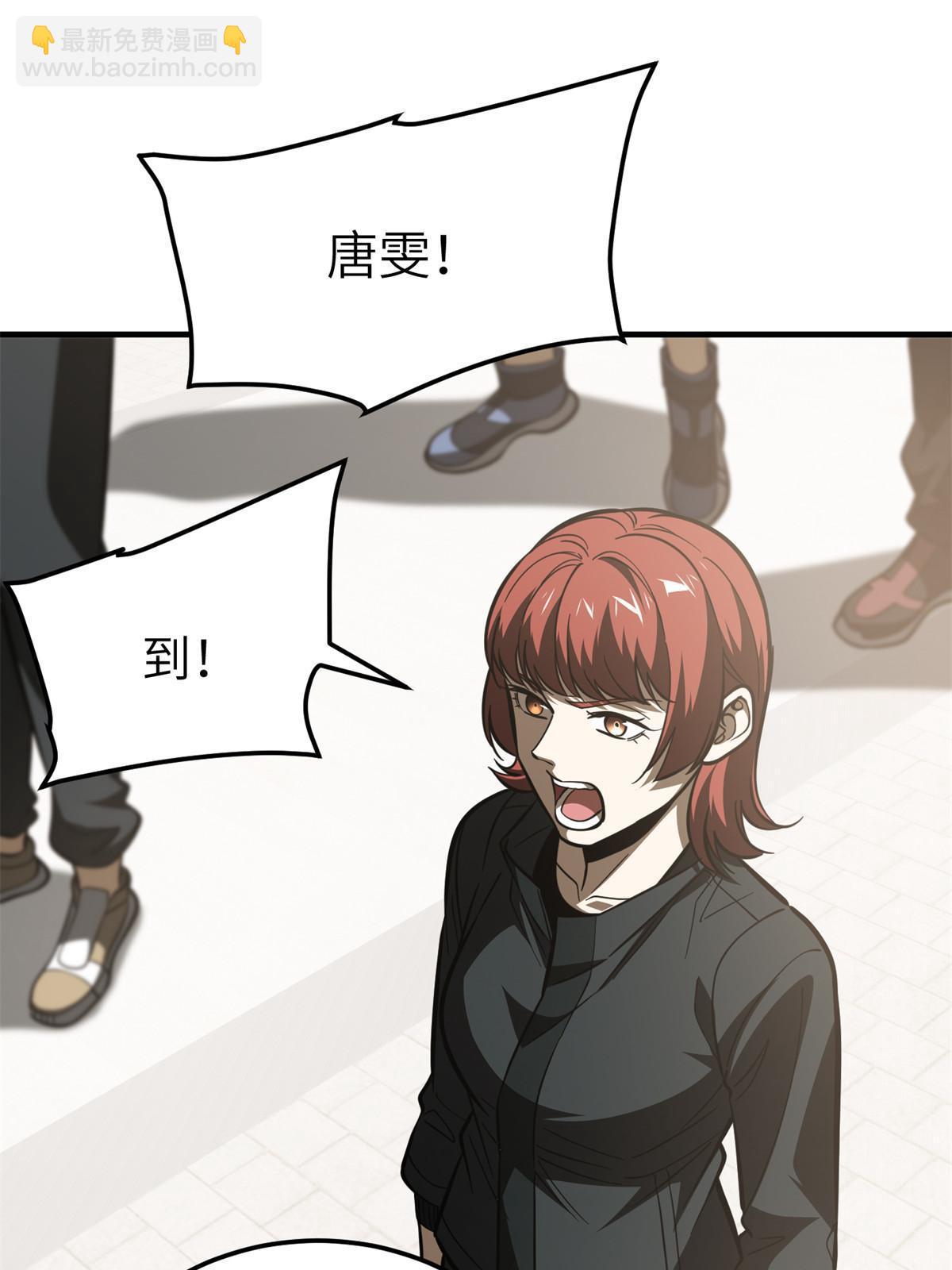 第178话 社长方平(1/2)-第183话