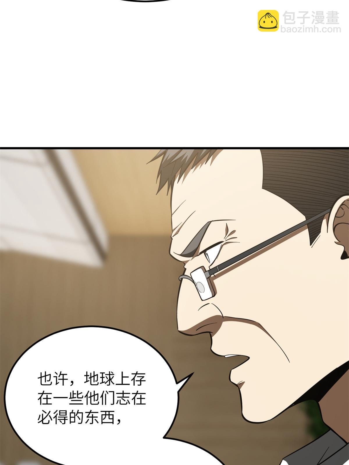 第180话 域(1/2)-第185话