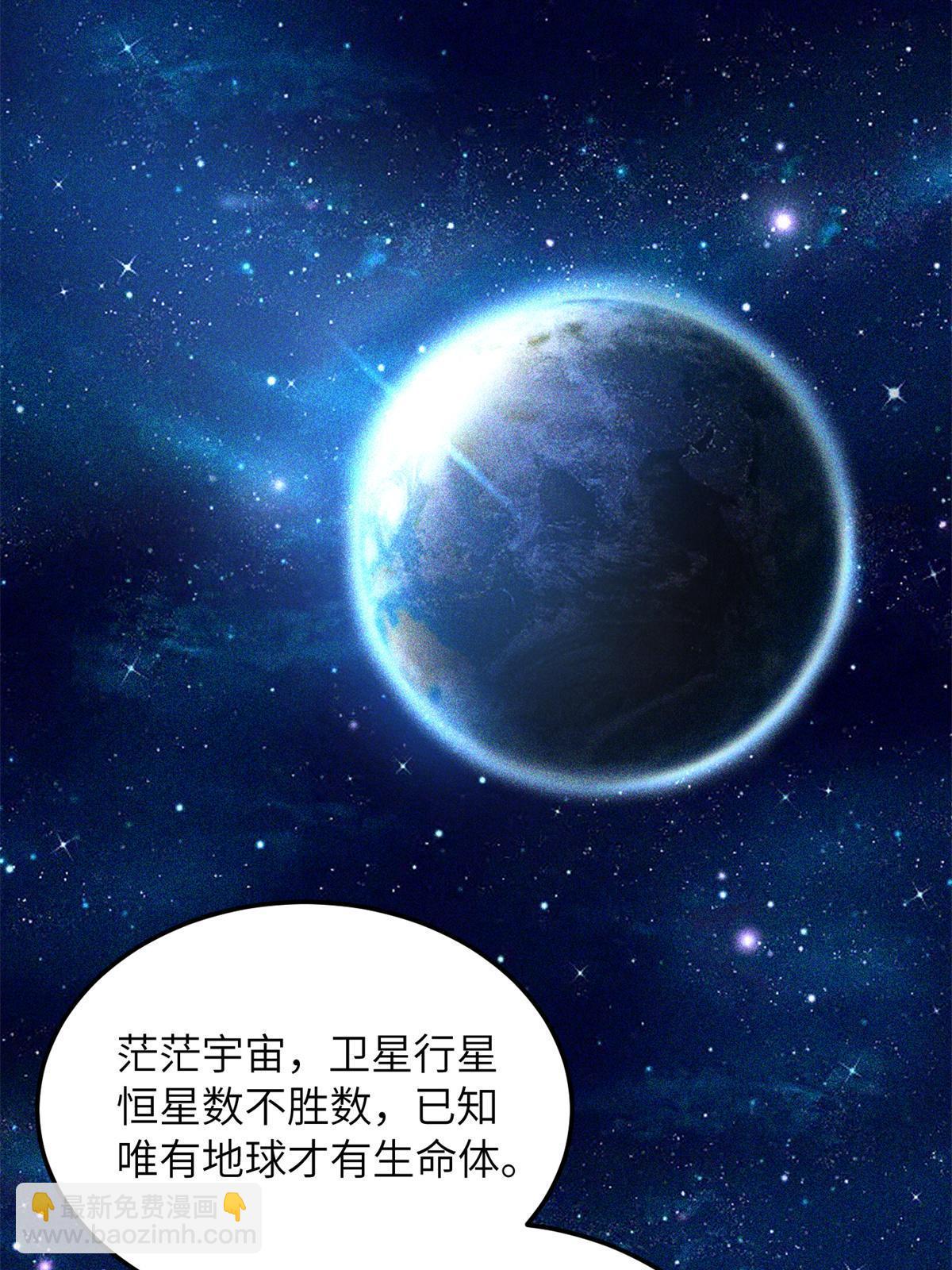 第180话 域(1/2)-第185话