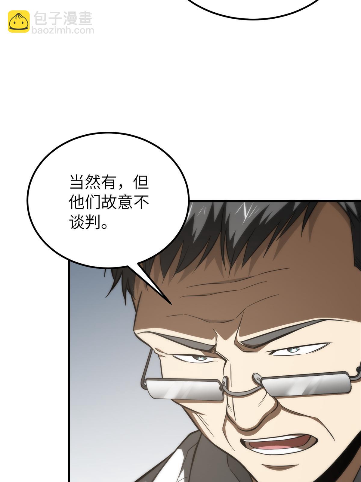 第180话 域(1/2)-第185话