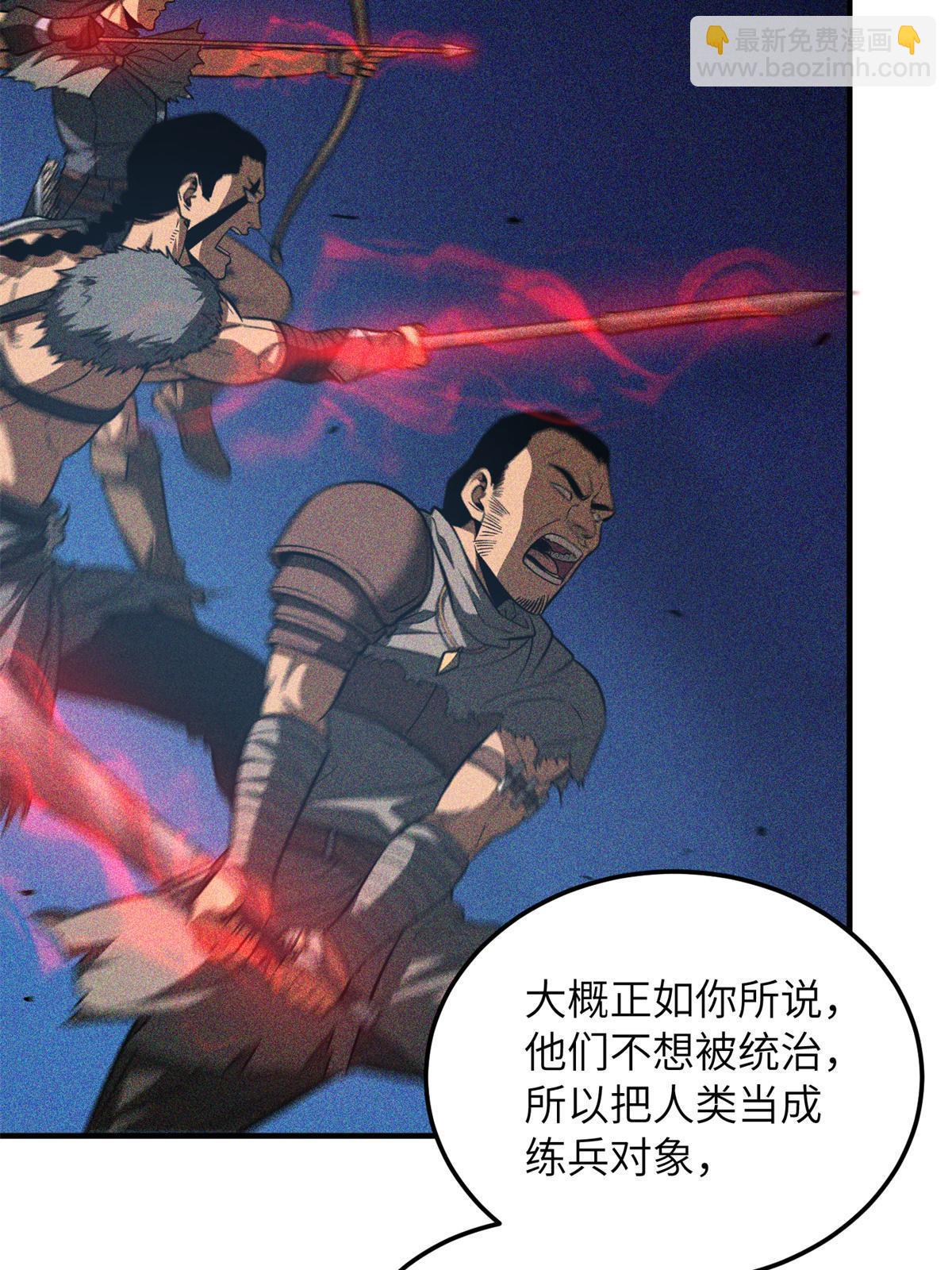 第180话 域(1/2)-第185话