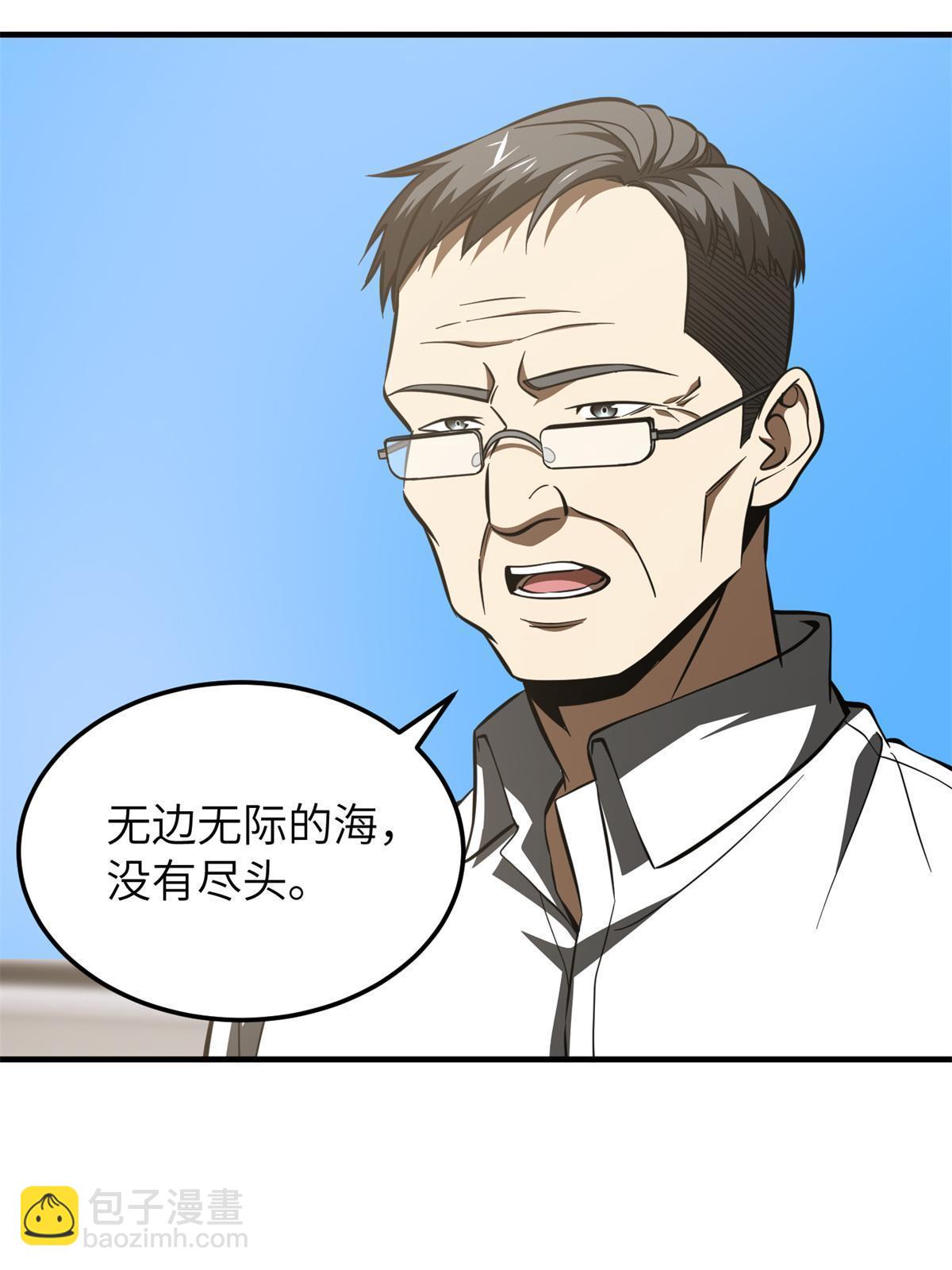 第180话 域(1/2)-第185话