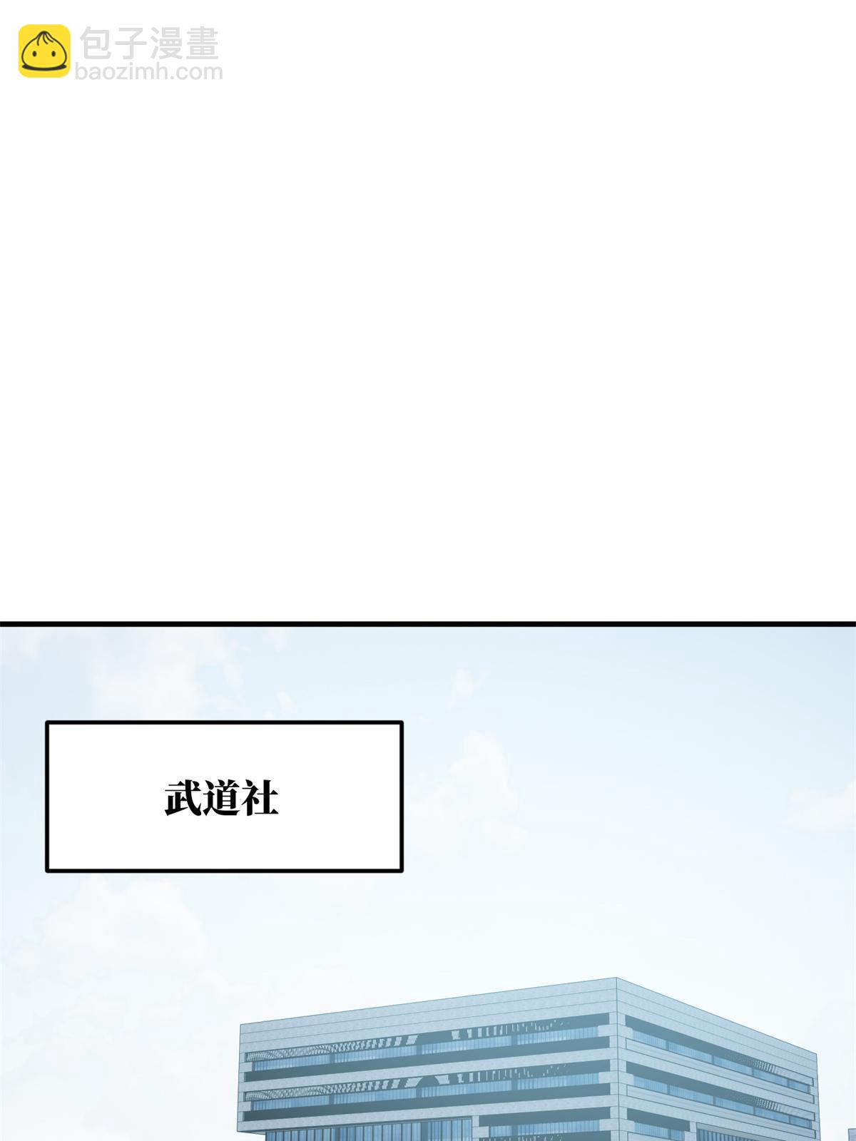 第180话 域(1/2)-第185话