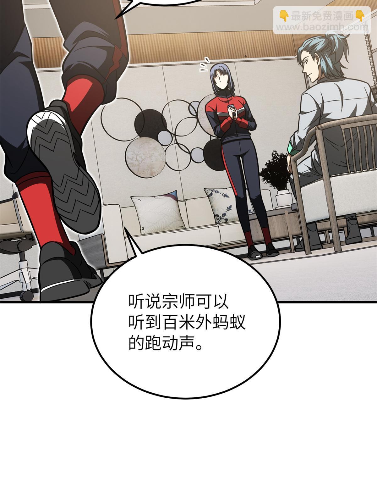 第180话 域(1/2)-第185话
