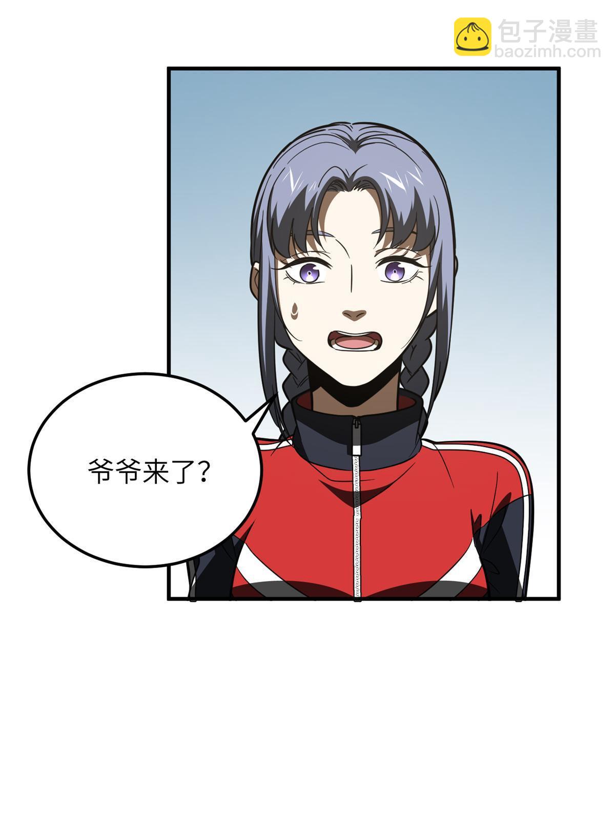 第180话 域(1/2)-第185话