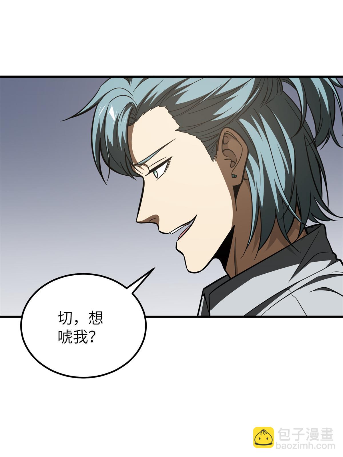 第180话 域(1/2)-第185话