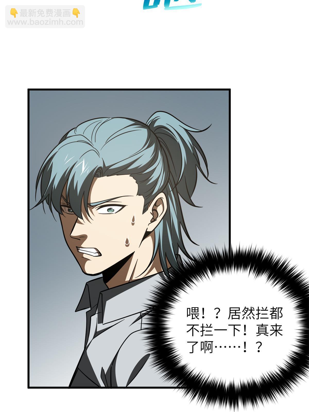 第180话 域(1/2)-第185话