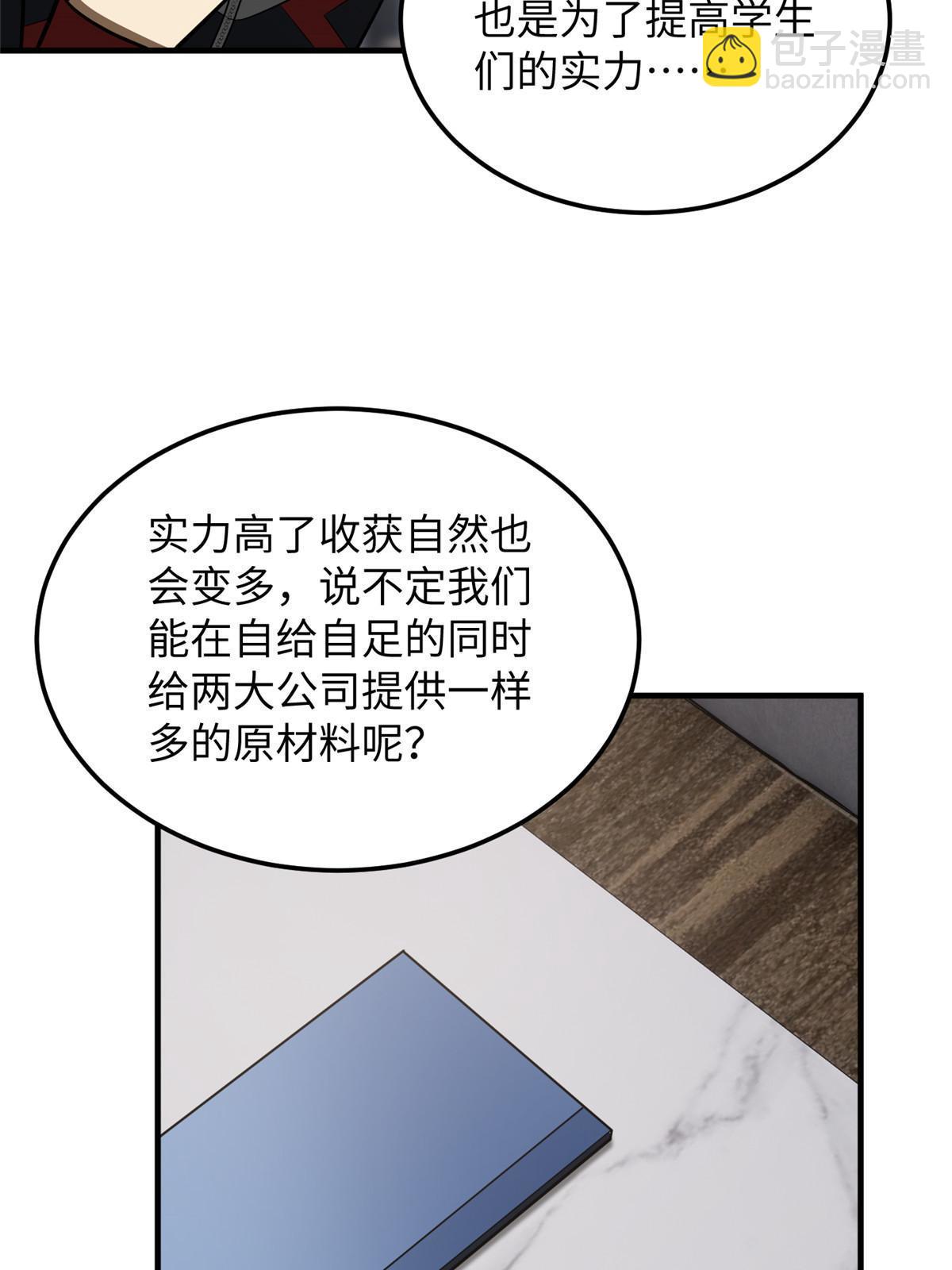 182 试试吧(1/2)-第187话