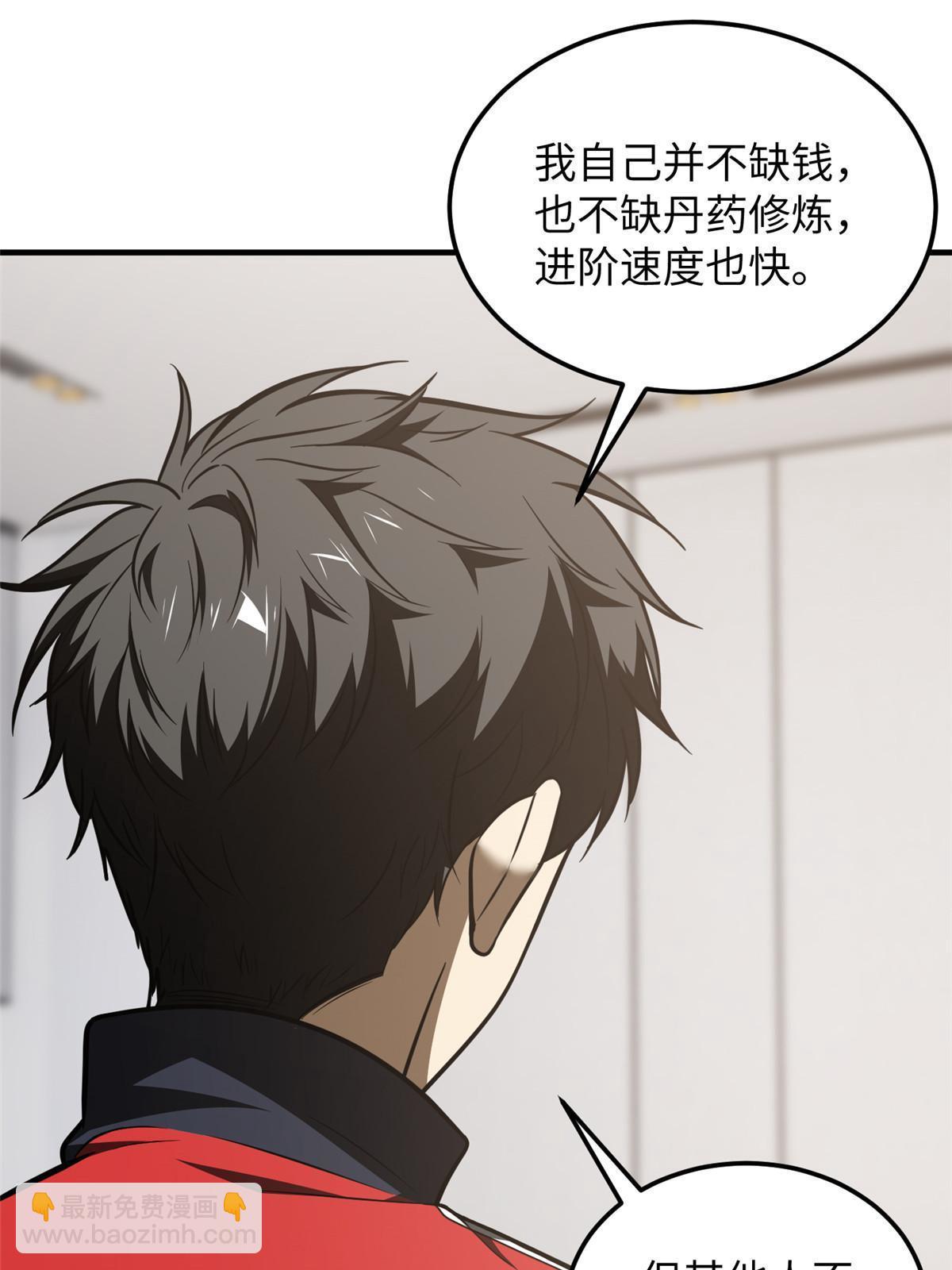 182 试试吧(1/2)-第187话