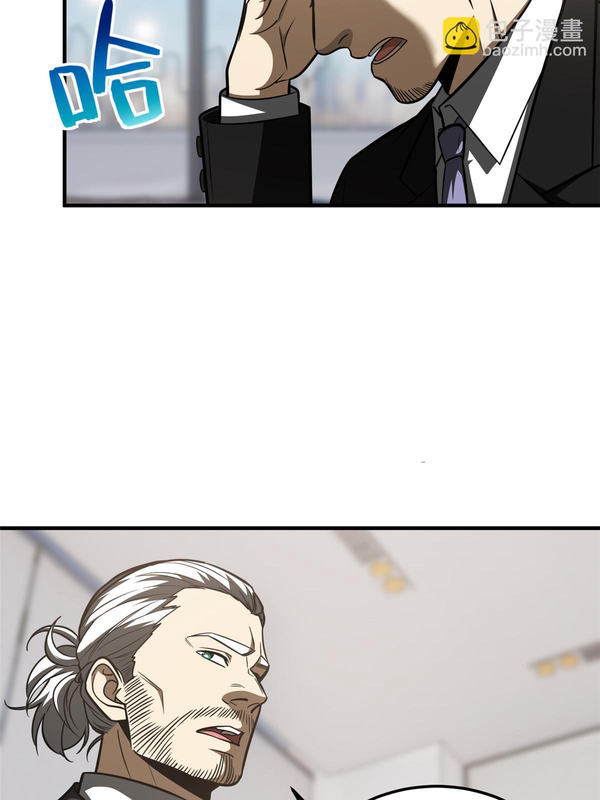 182 试试吧(1/2)-第187话
