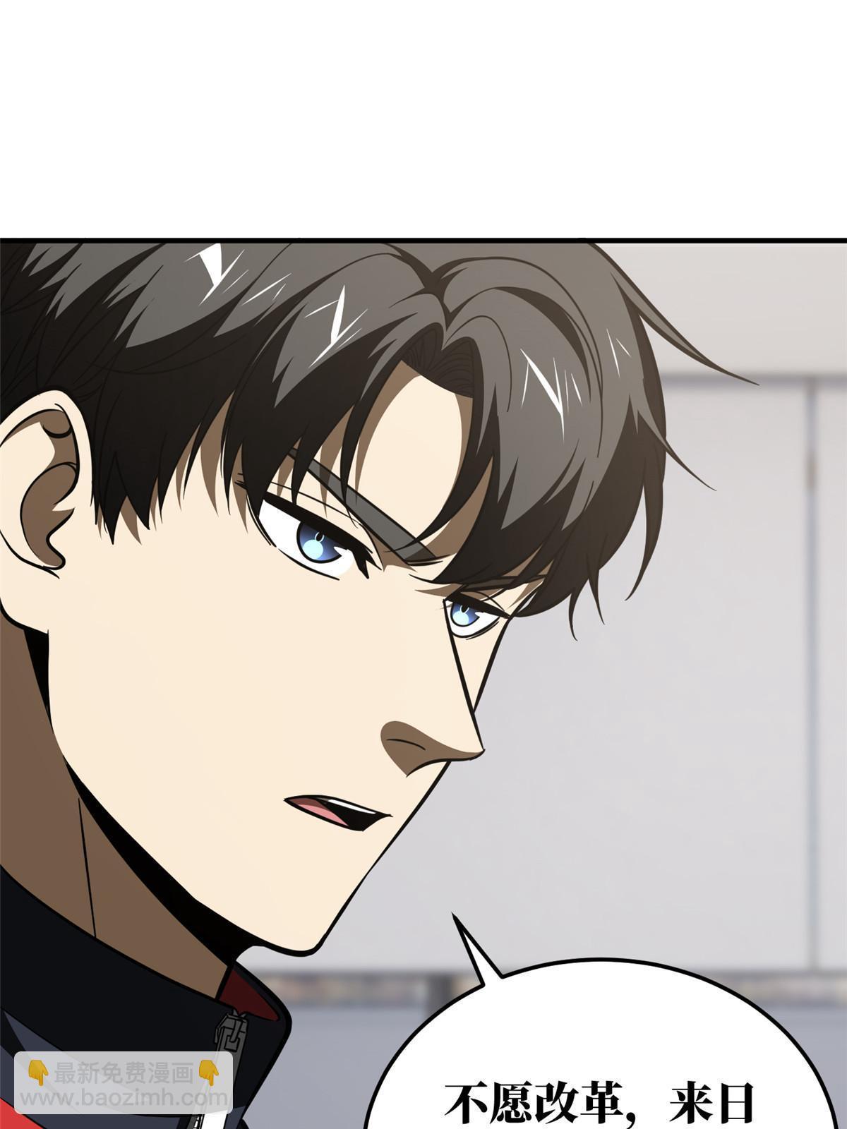182 试试吧(1/2)-第187话