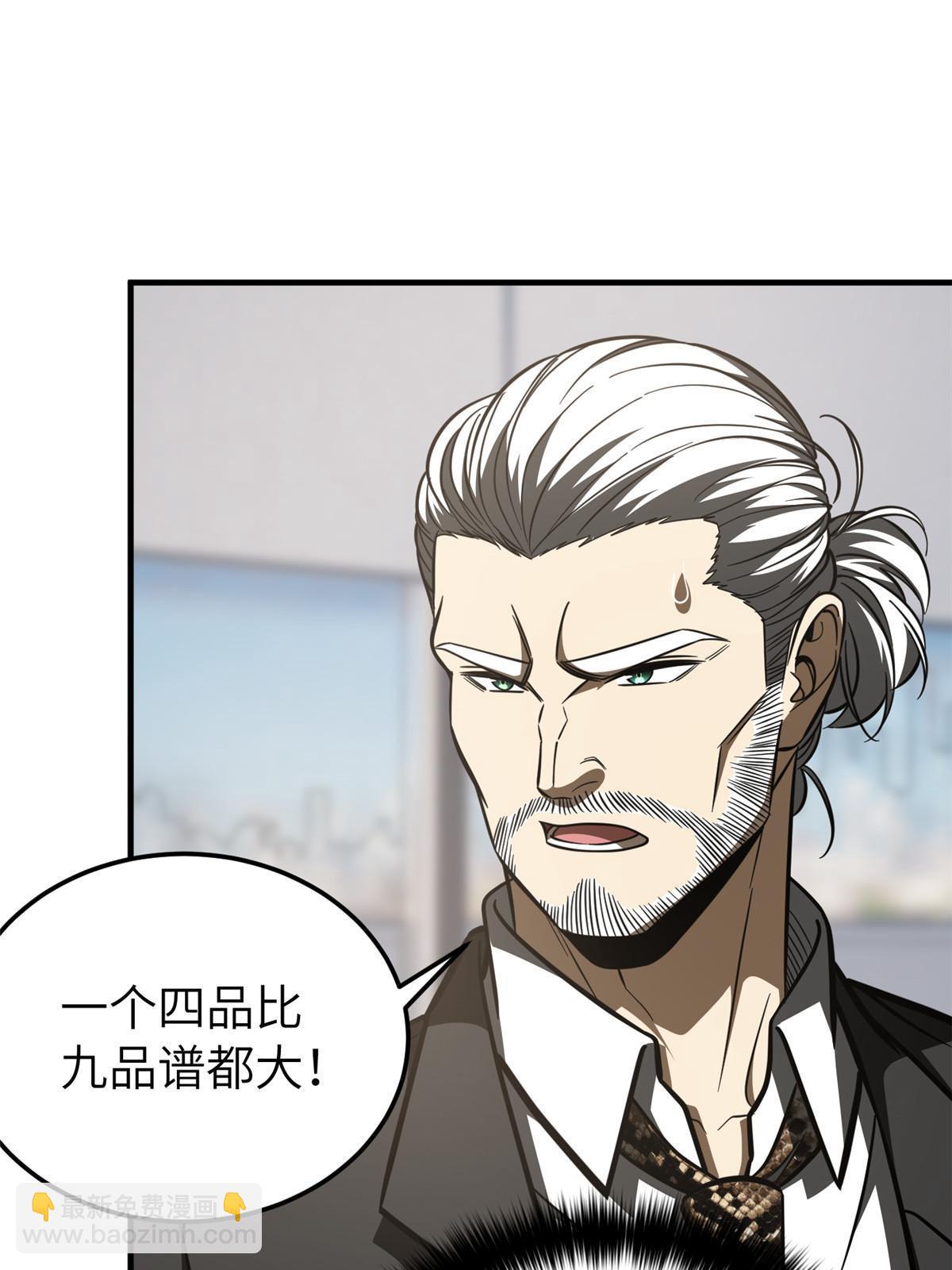182 试试吧(1/2)-第187话