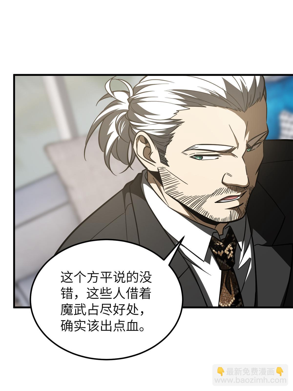 182 试试吧(1/2)-第187话