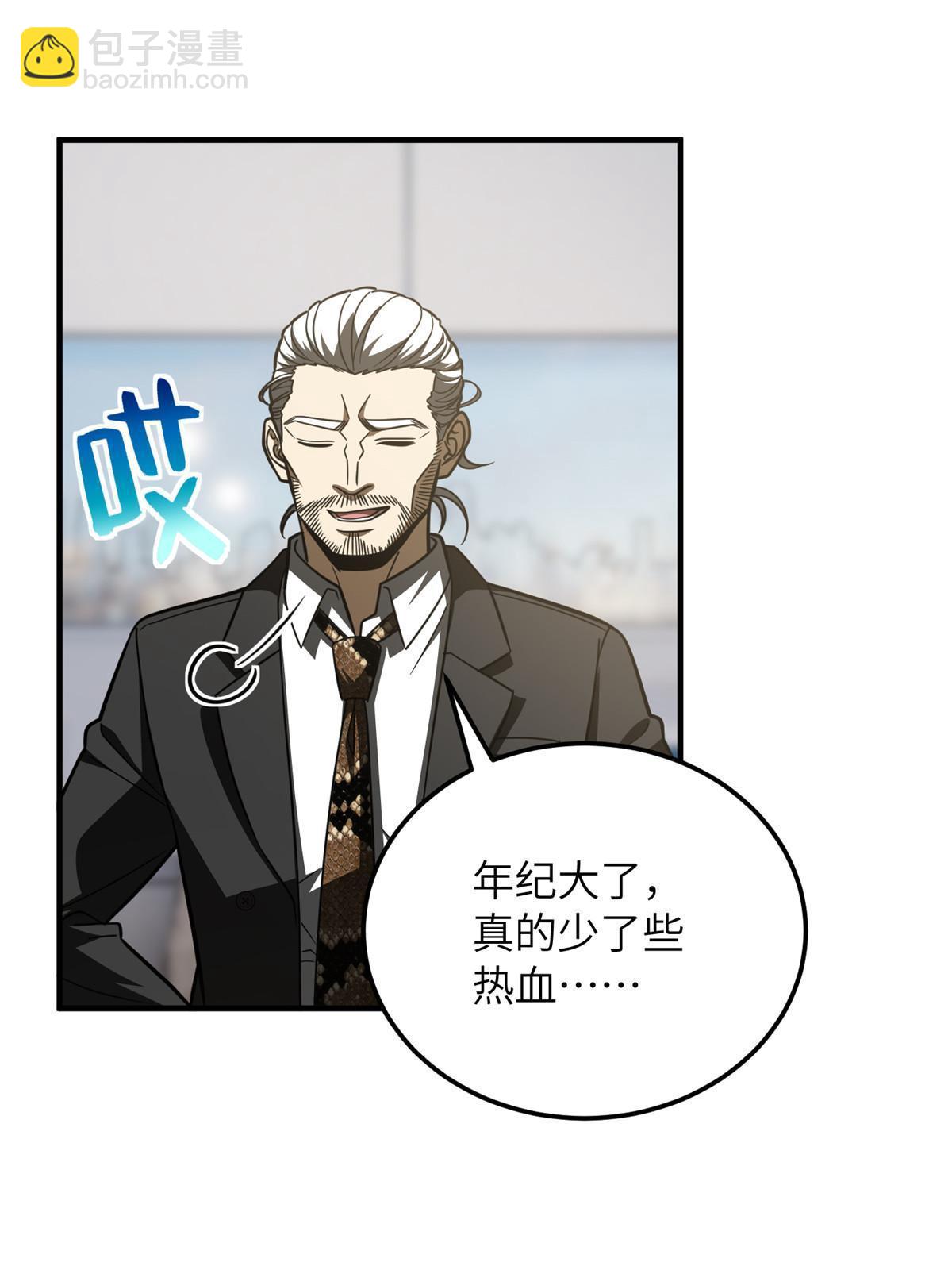 182 试试吧(1/2)-第187话