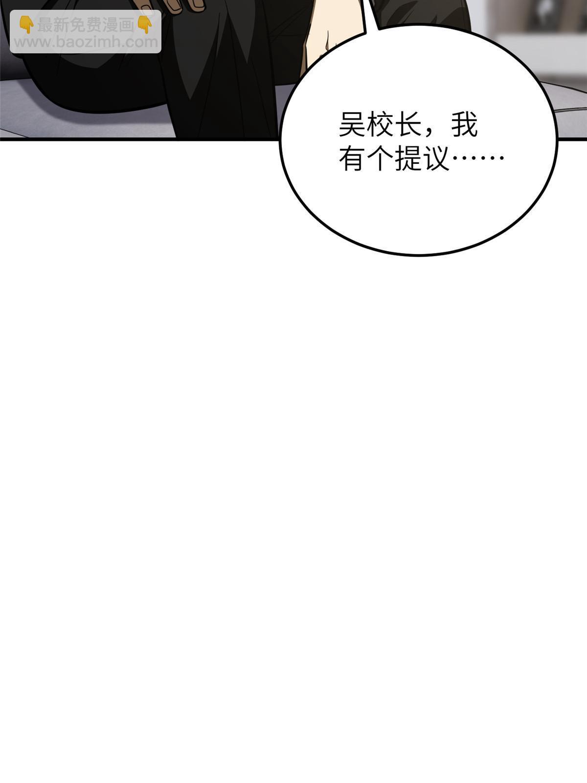182 试试吧(1/2)-第187话