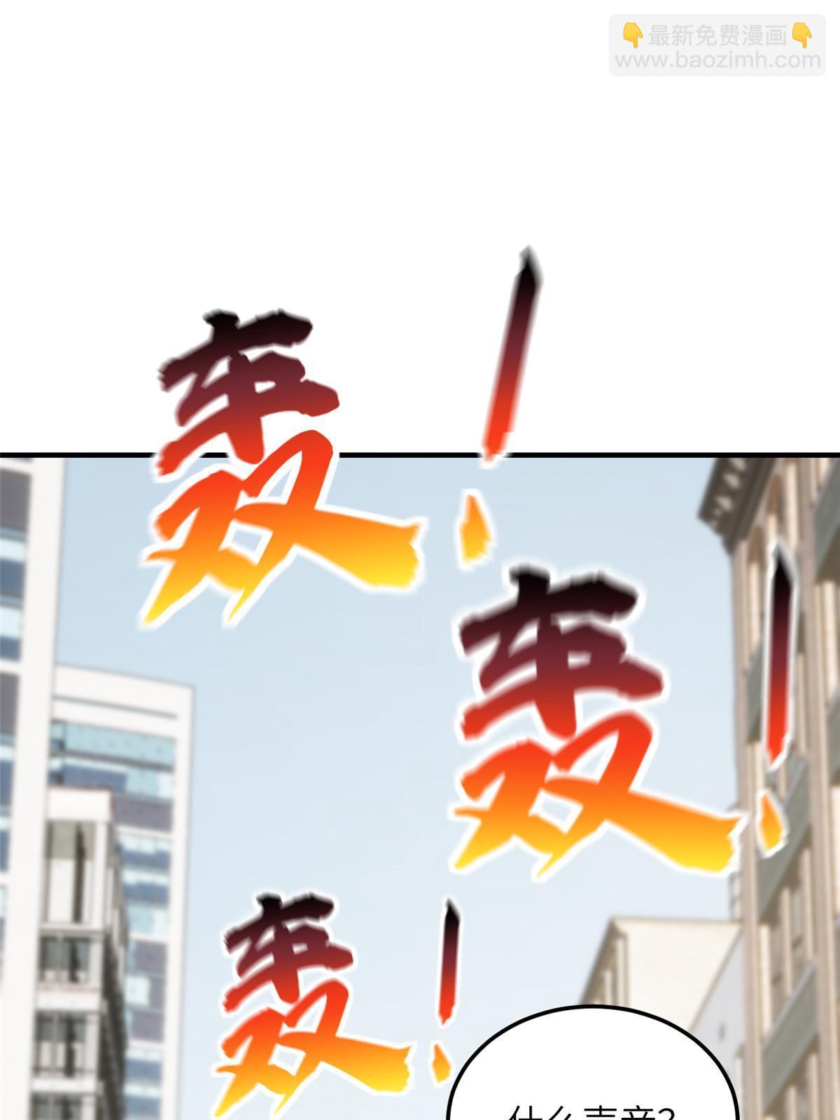 182 试试吧(1/2)-第187话