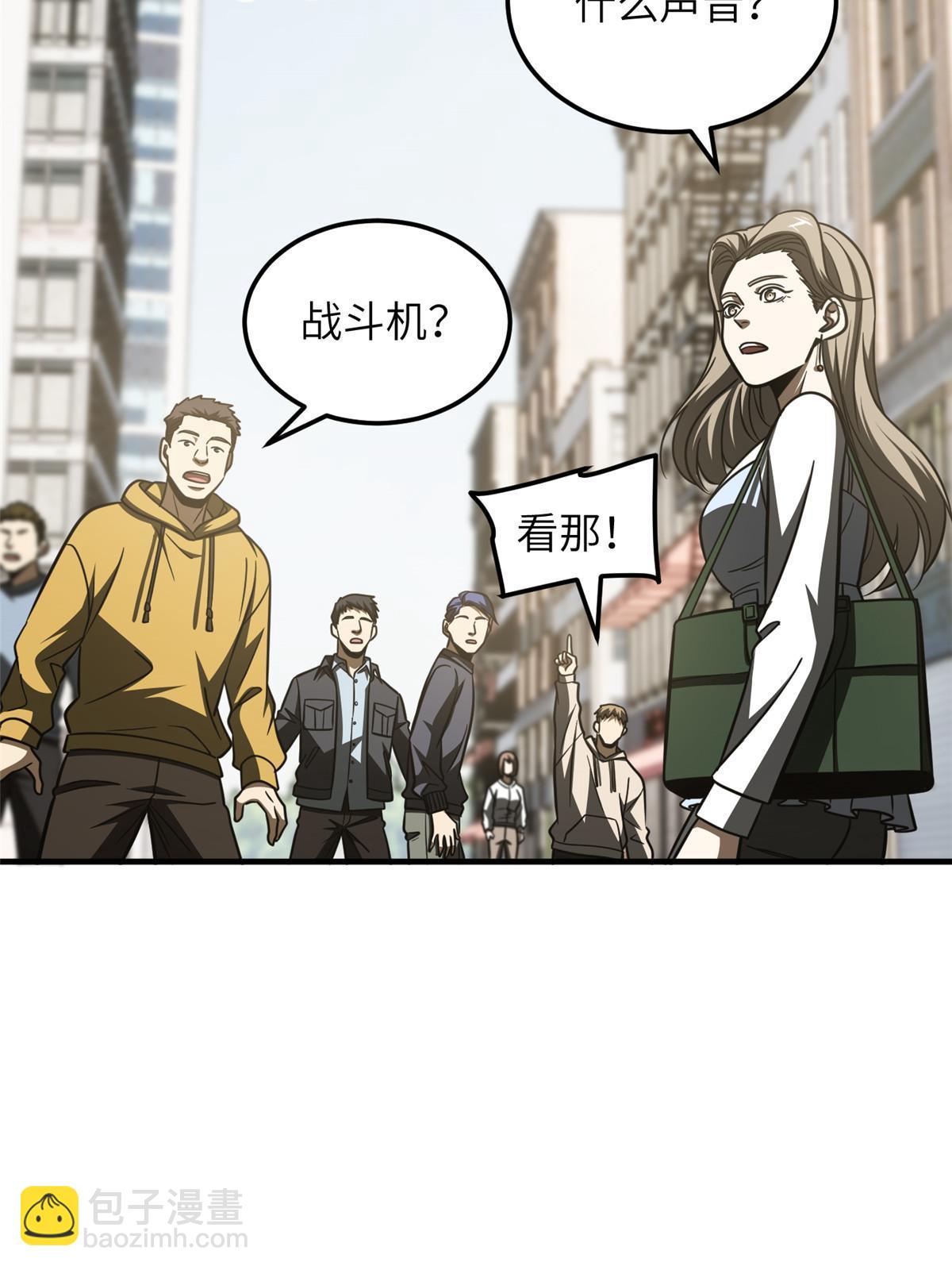182 试试吧(1/2)-第187话