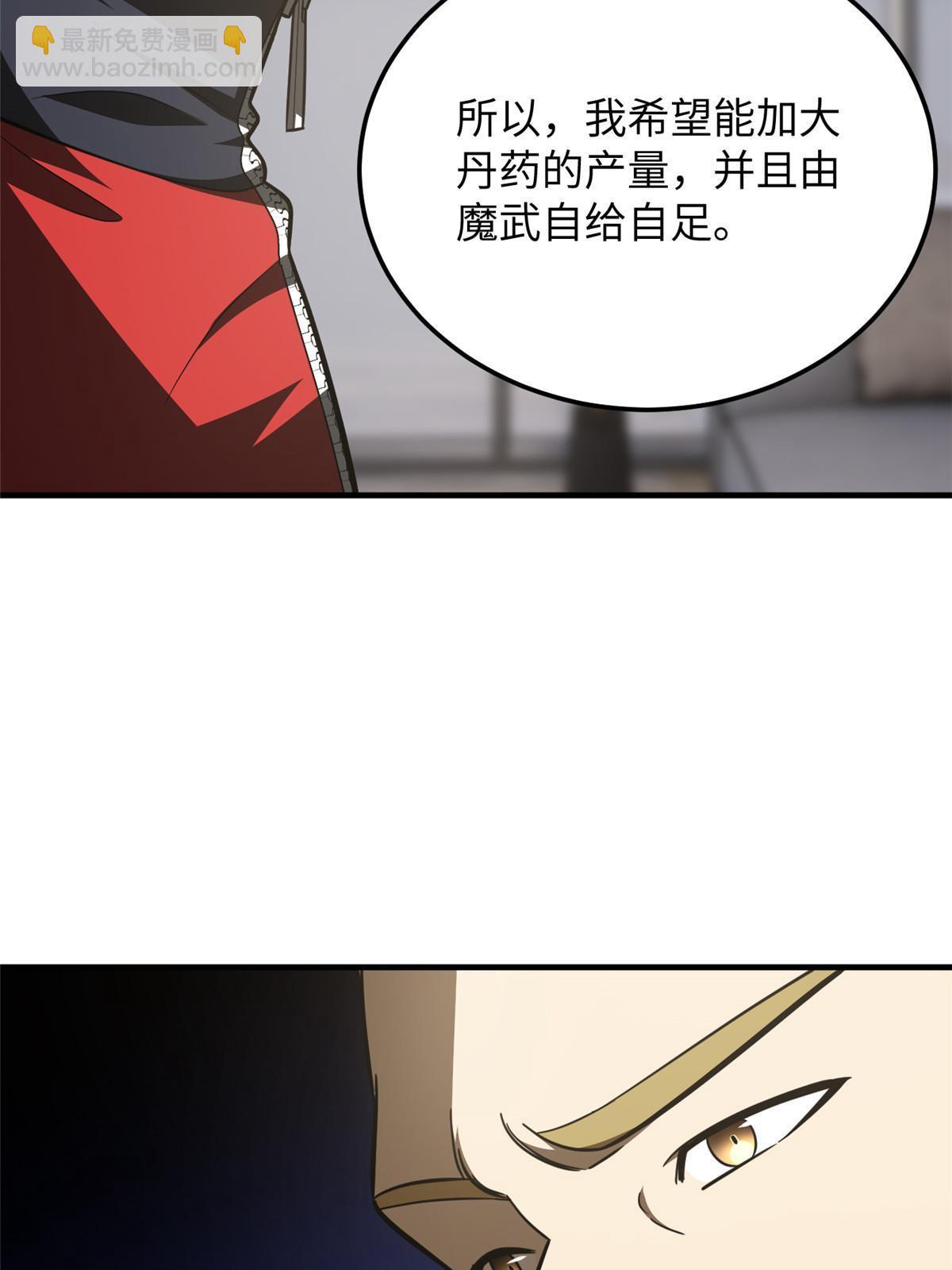 182 试试吧(1/2)-第187话