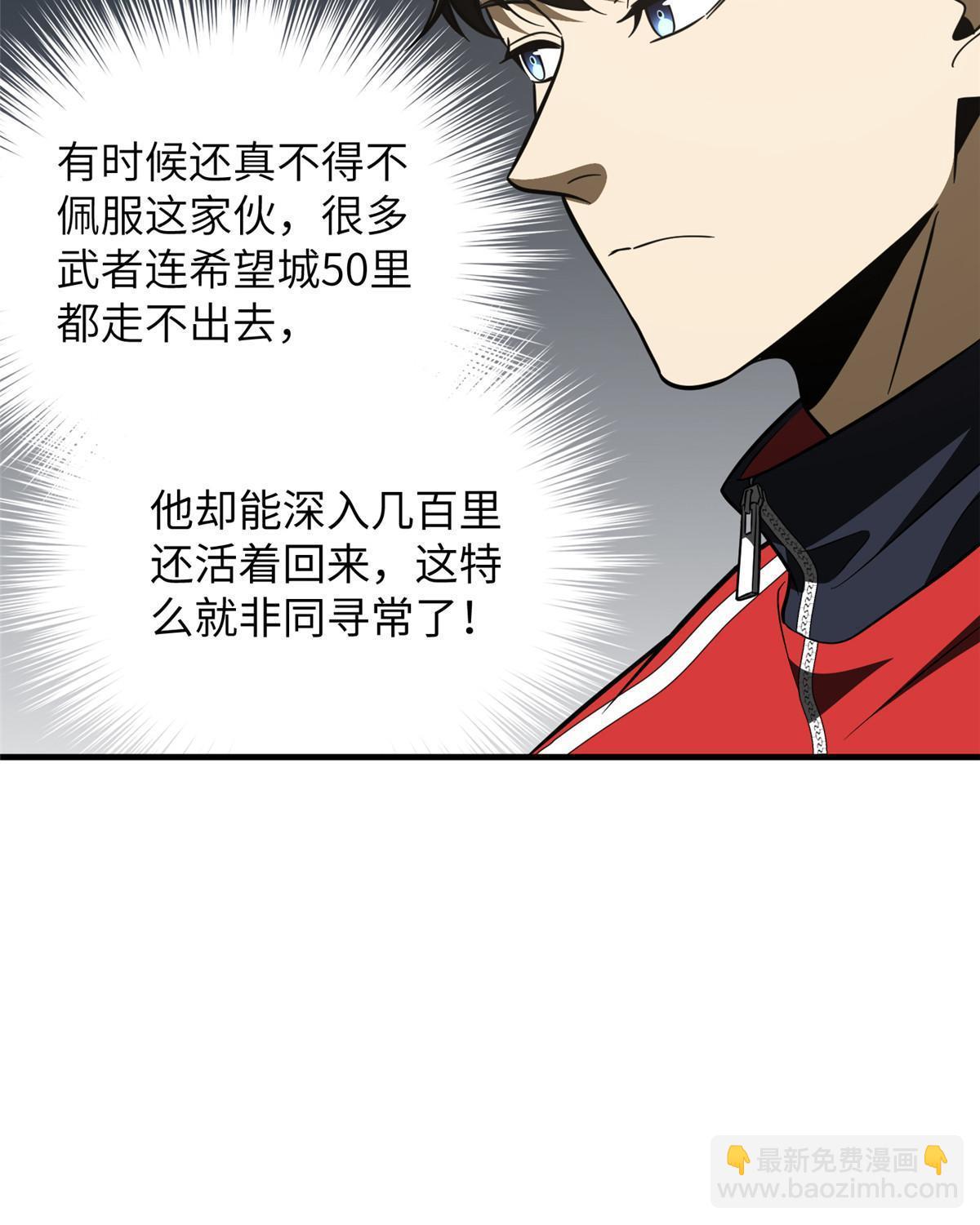 第184话 约定(1/2)-第189话