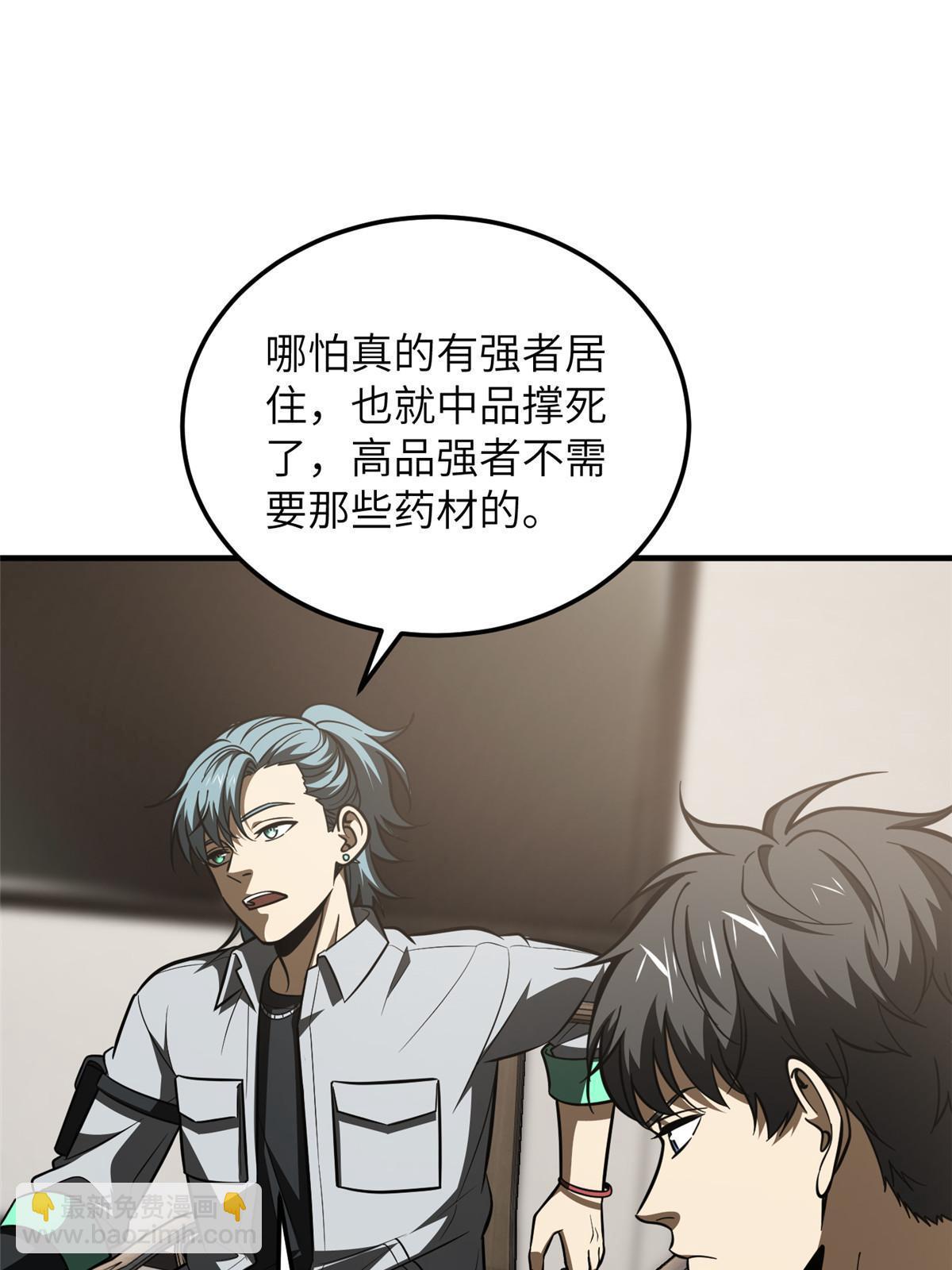 第184话 约定(1/2)-第189话