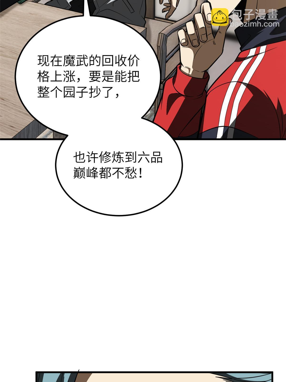 第184话 约定(1/2)-第189话