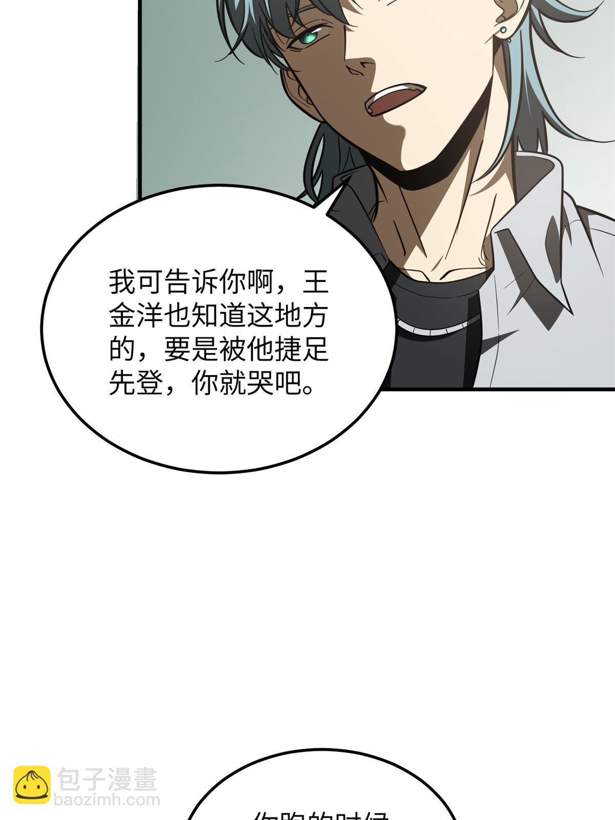 第184话 约定(1/2)-第189话