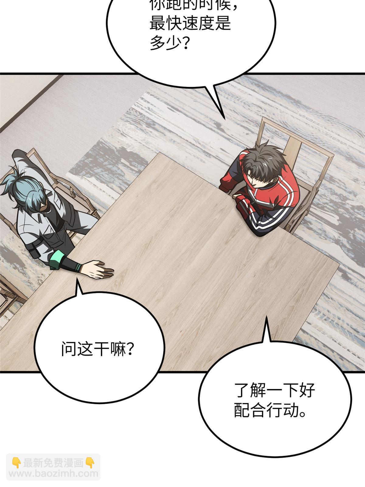 第184话 约定(1/2)-第189话