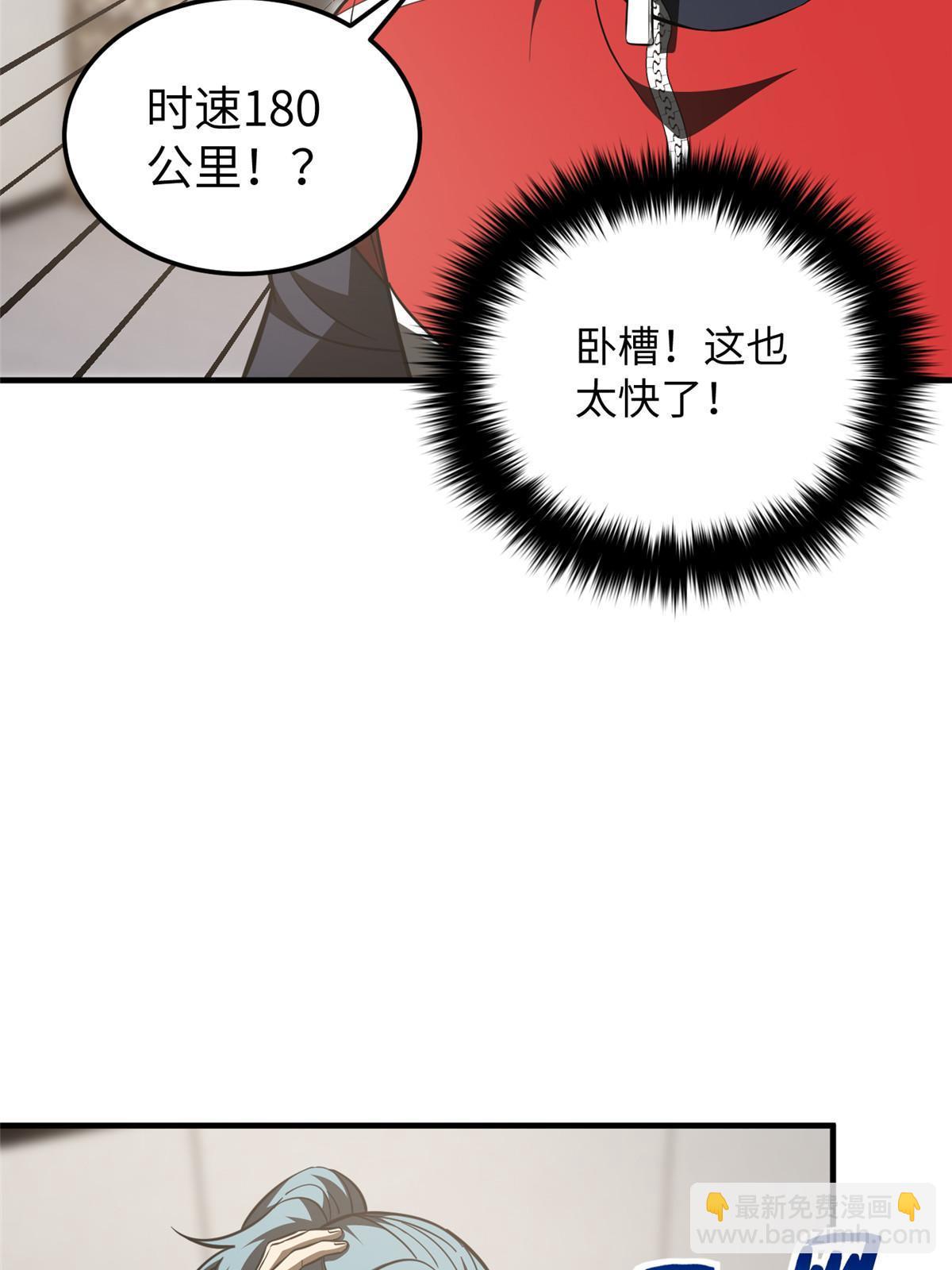 第184话 约定(1/2)-第189话