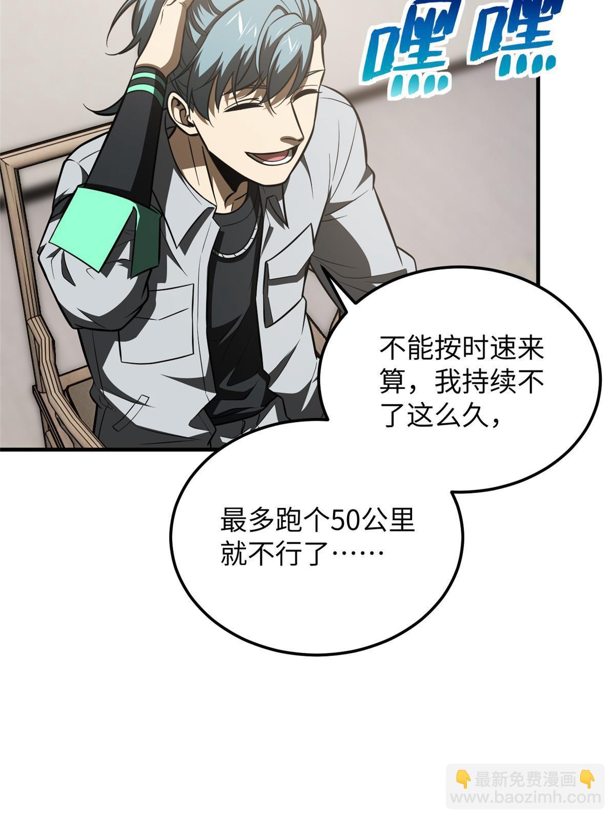 第184话 约定(1/2)-第189话