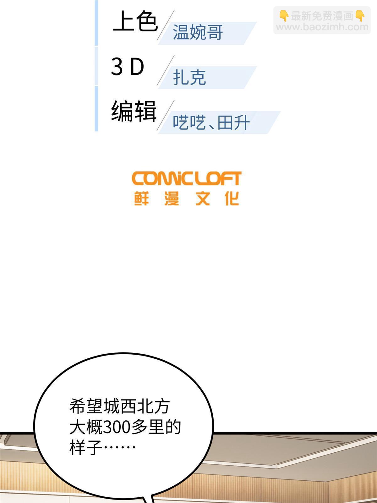 第184话 约定(1/2)-第189话