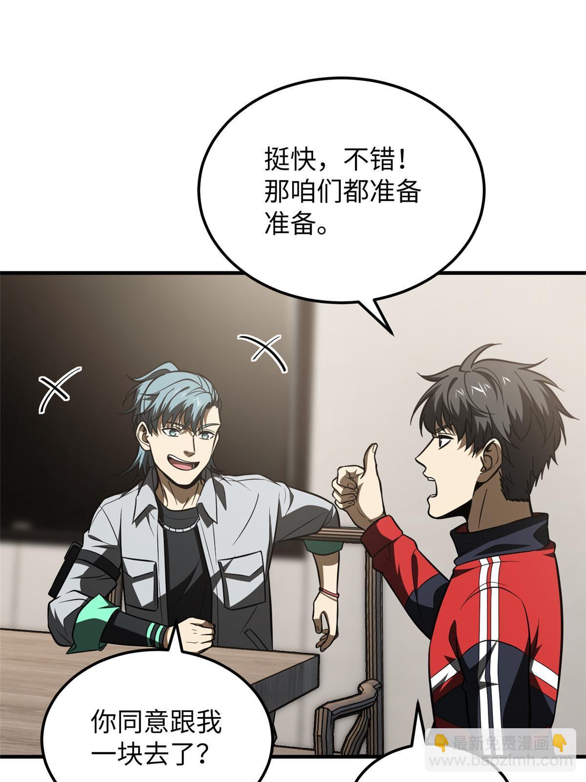 第184话 约定(1/2)-第189话