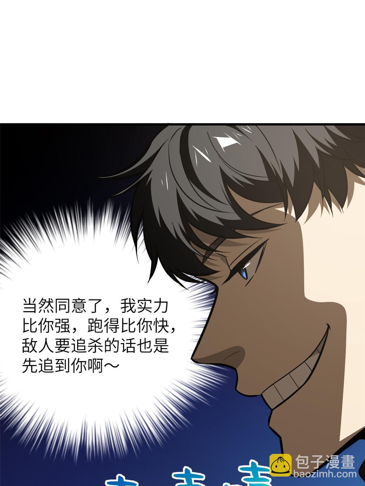 第184话 约定(1/2)-第189话