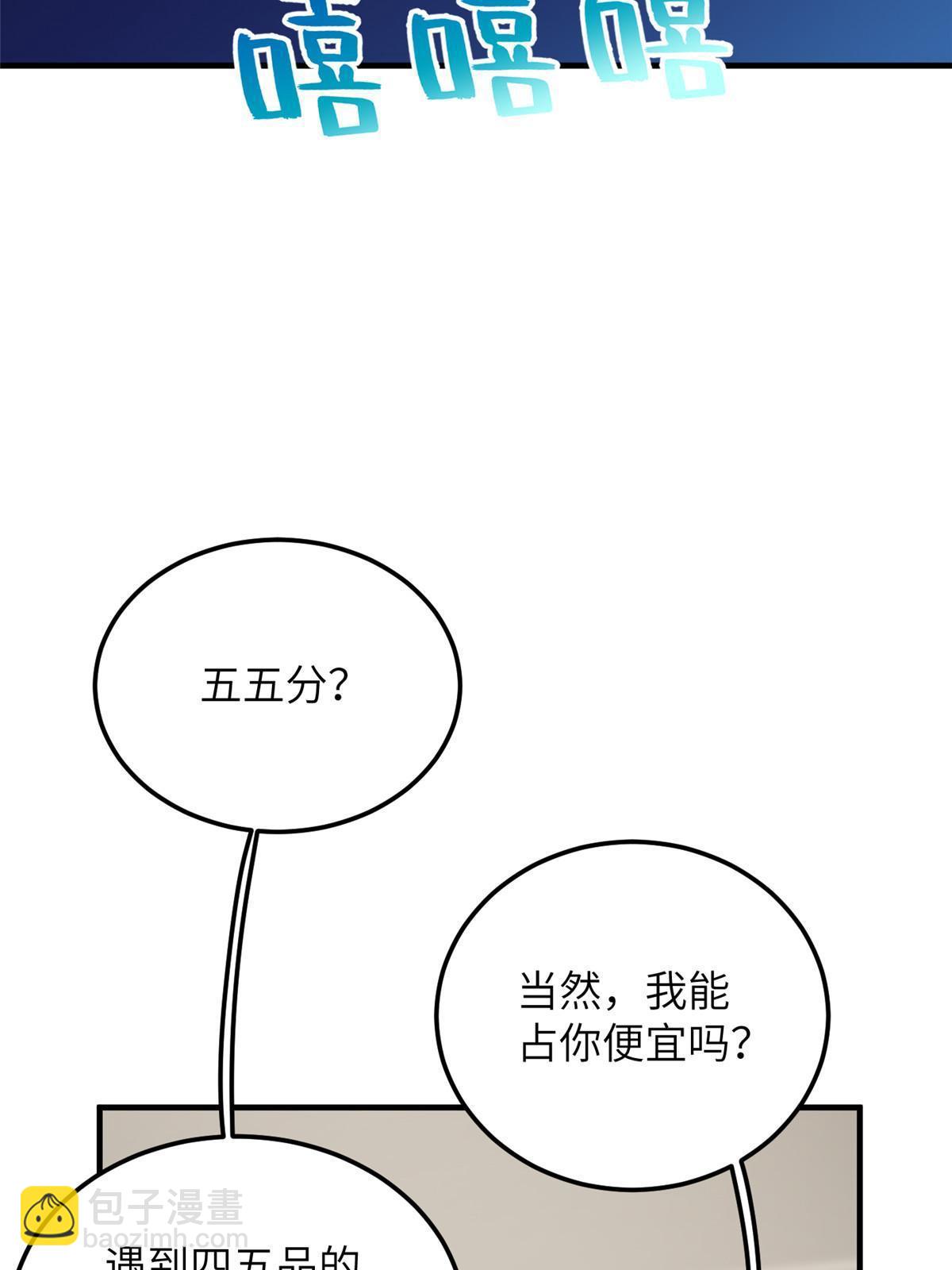 第184话 约定(1/2)-第189话
