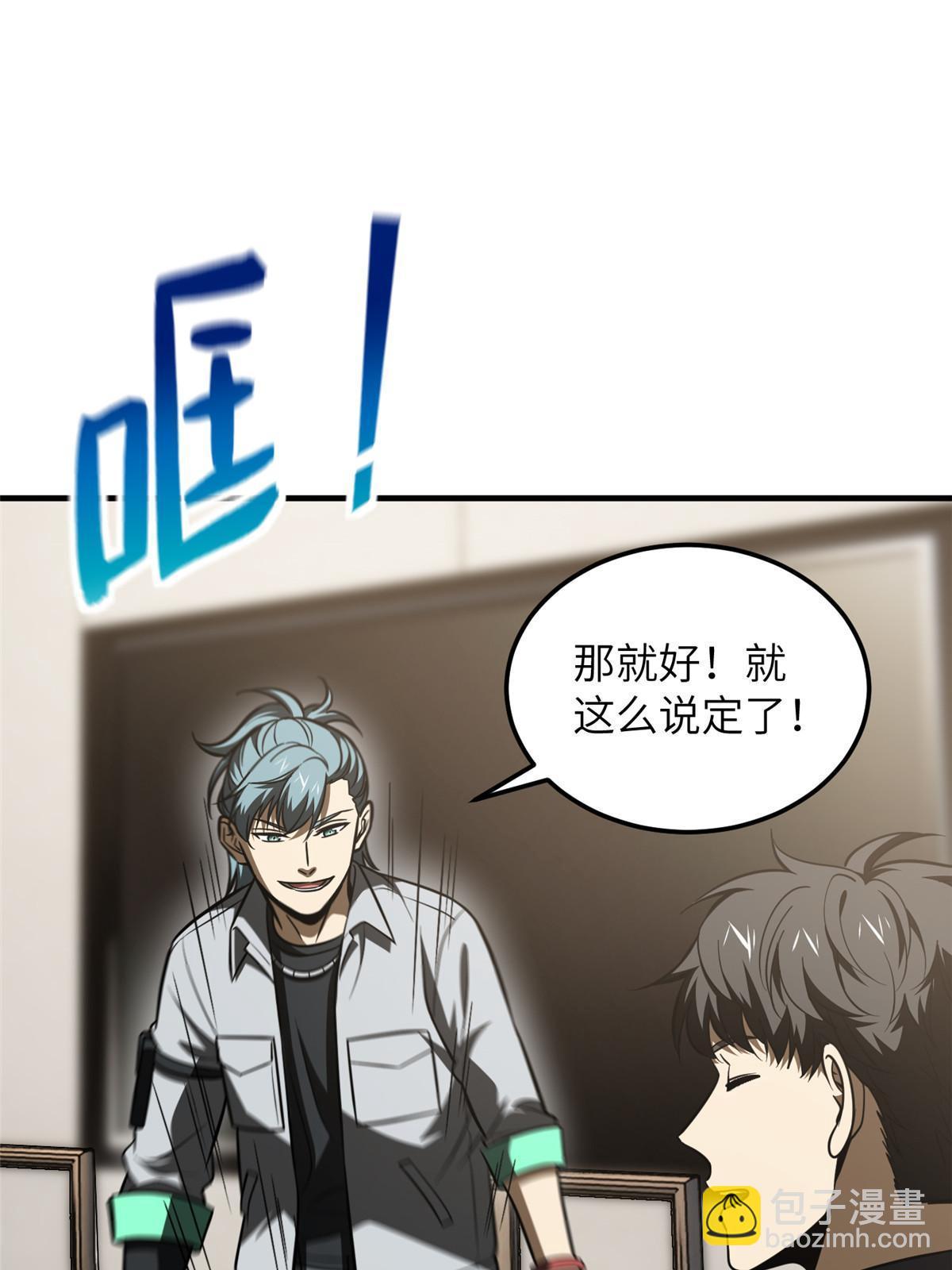 第184话 约定(1/2)-第189话