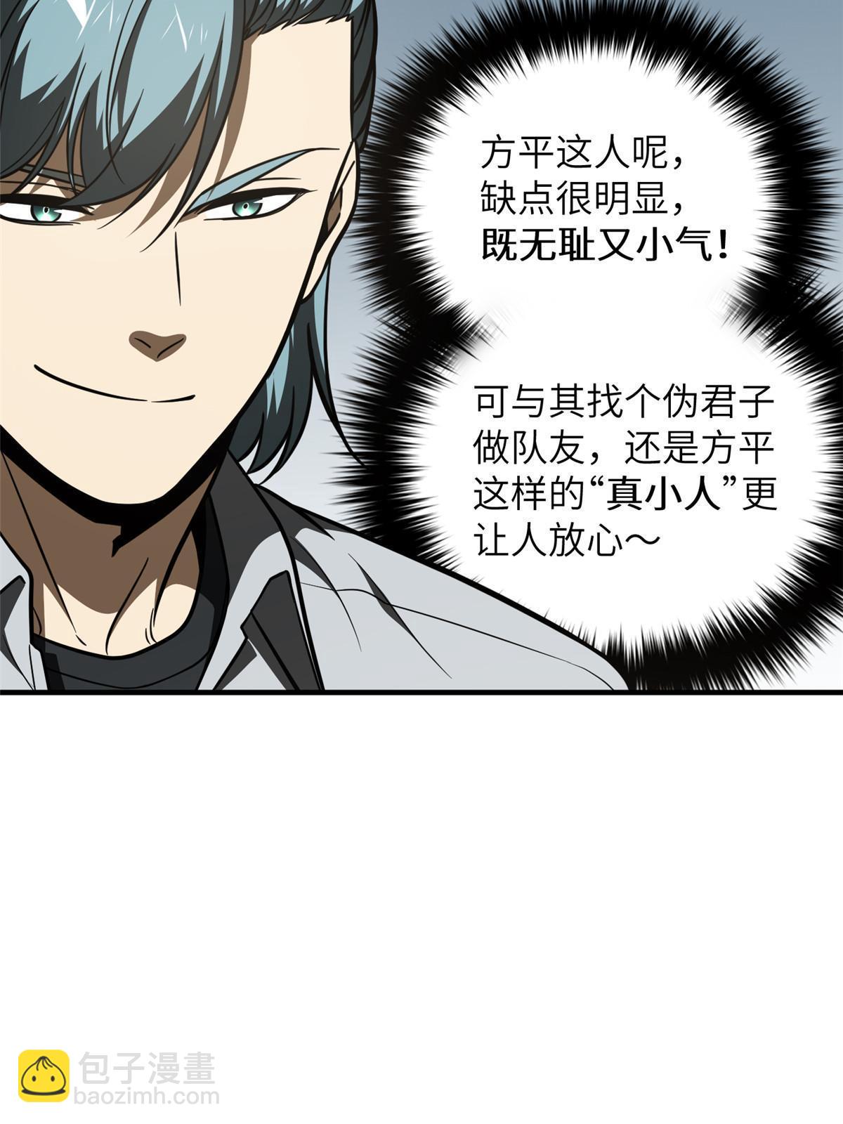 第184话 约定(1/2)-第189话