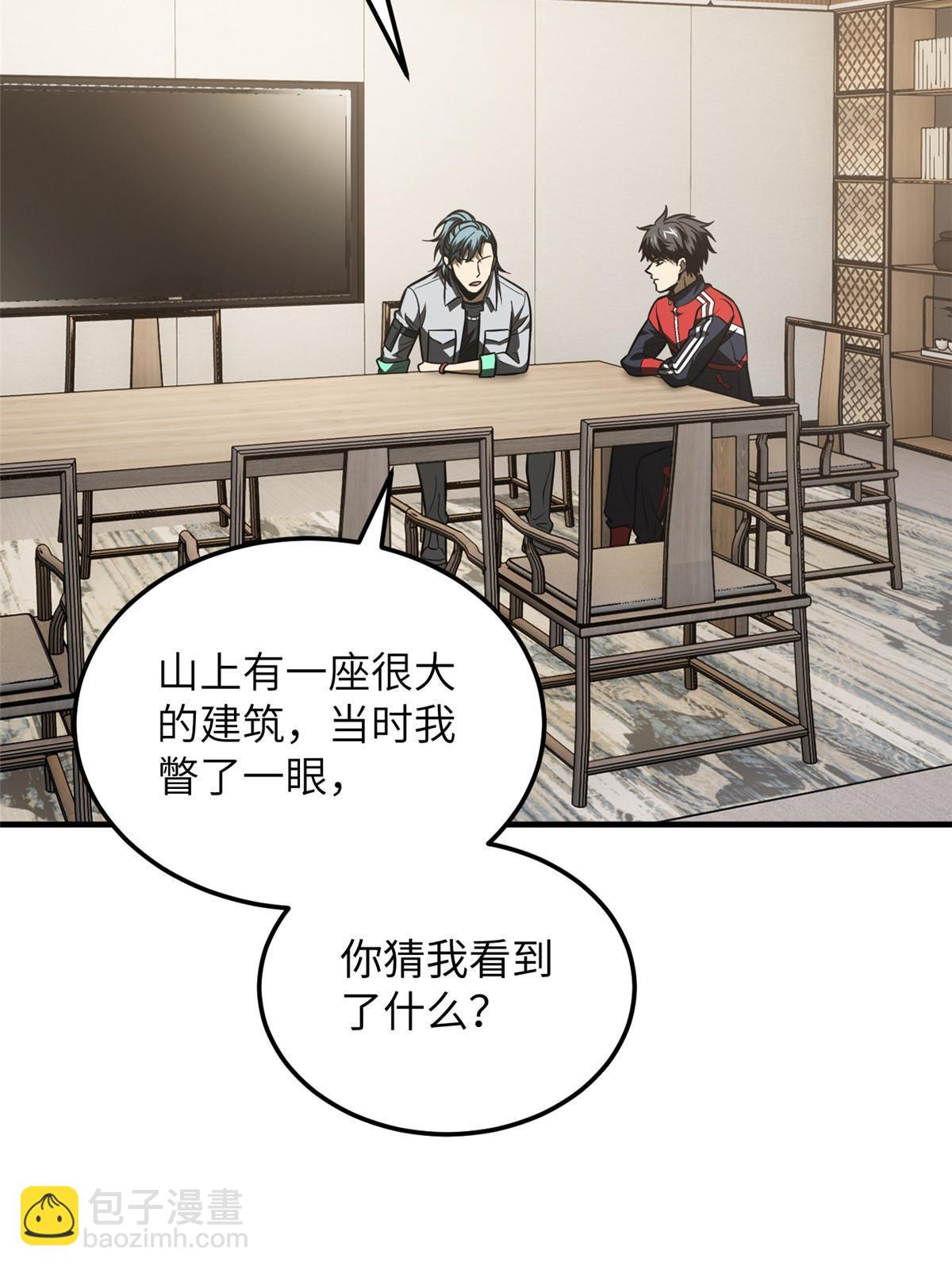 第184话 约定(1/2)-第189话