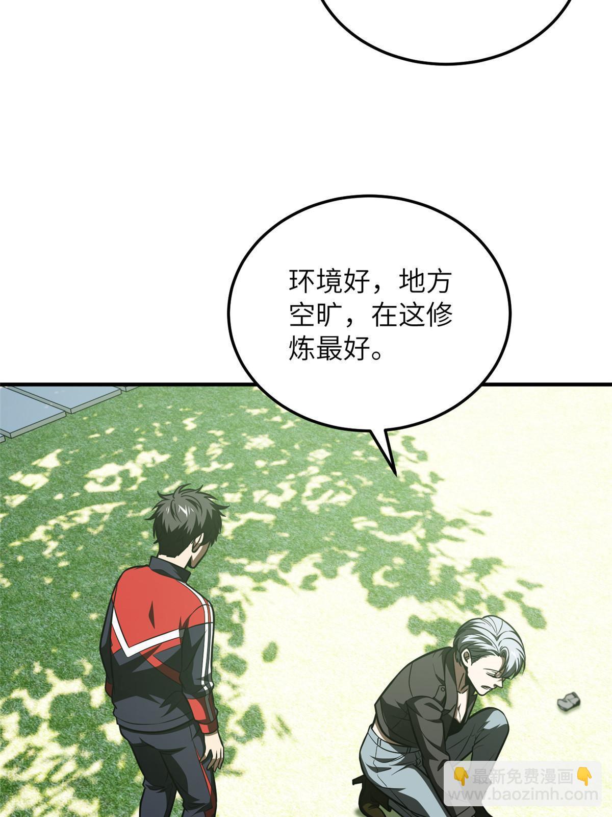 第184话 约定(1/2)-第189话