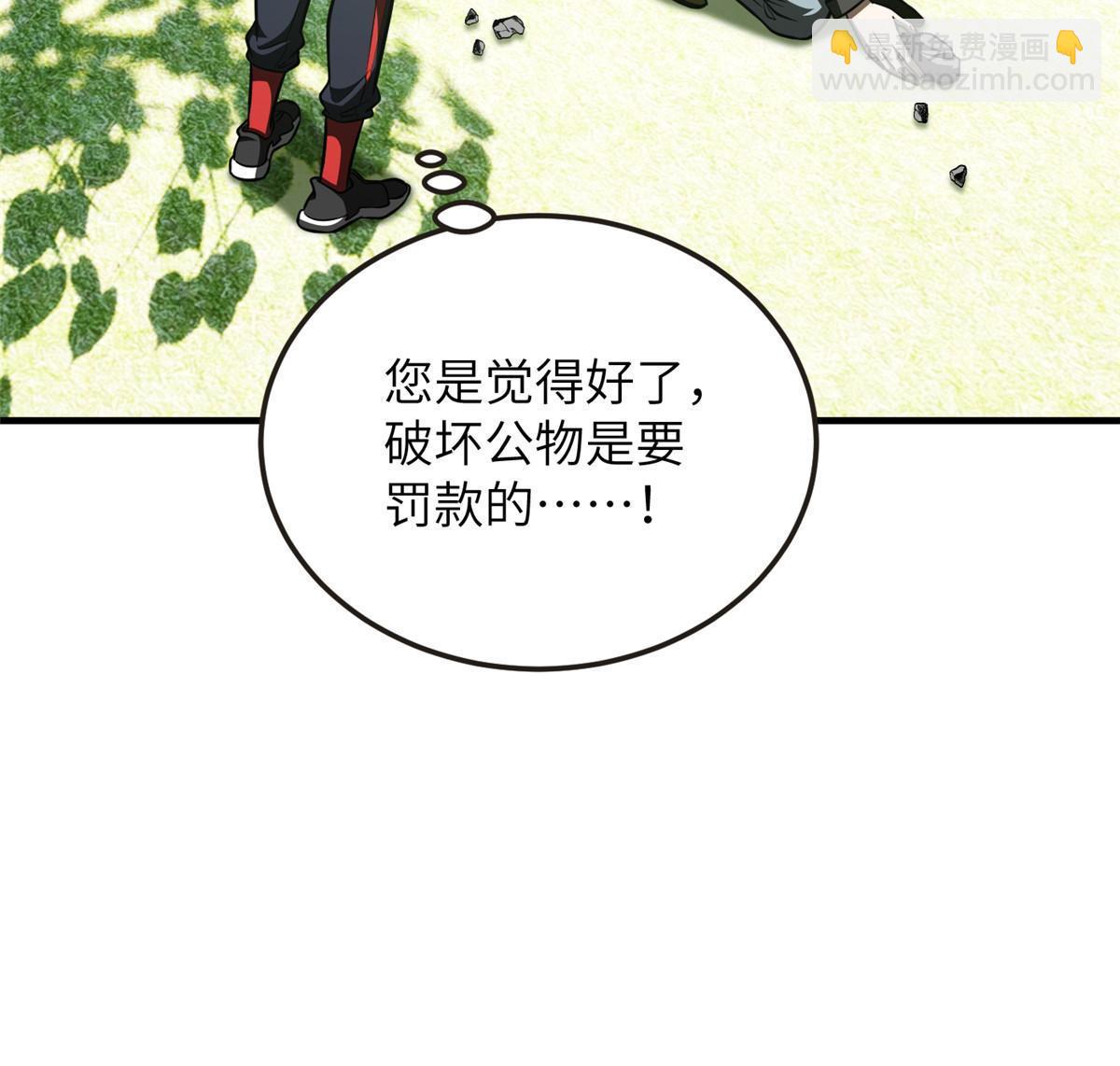 第184话 约定(1/2)-第189话