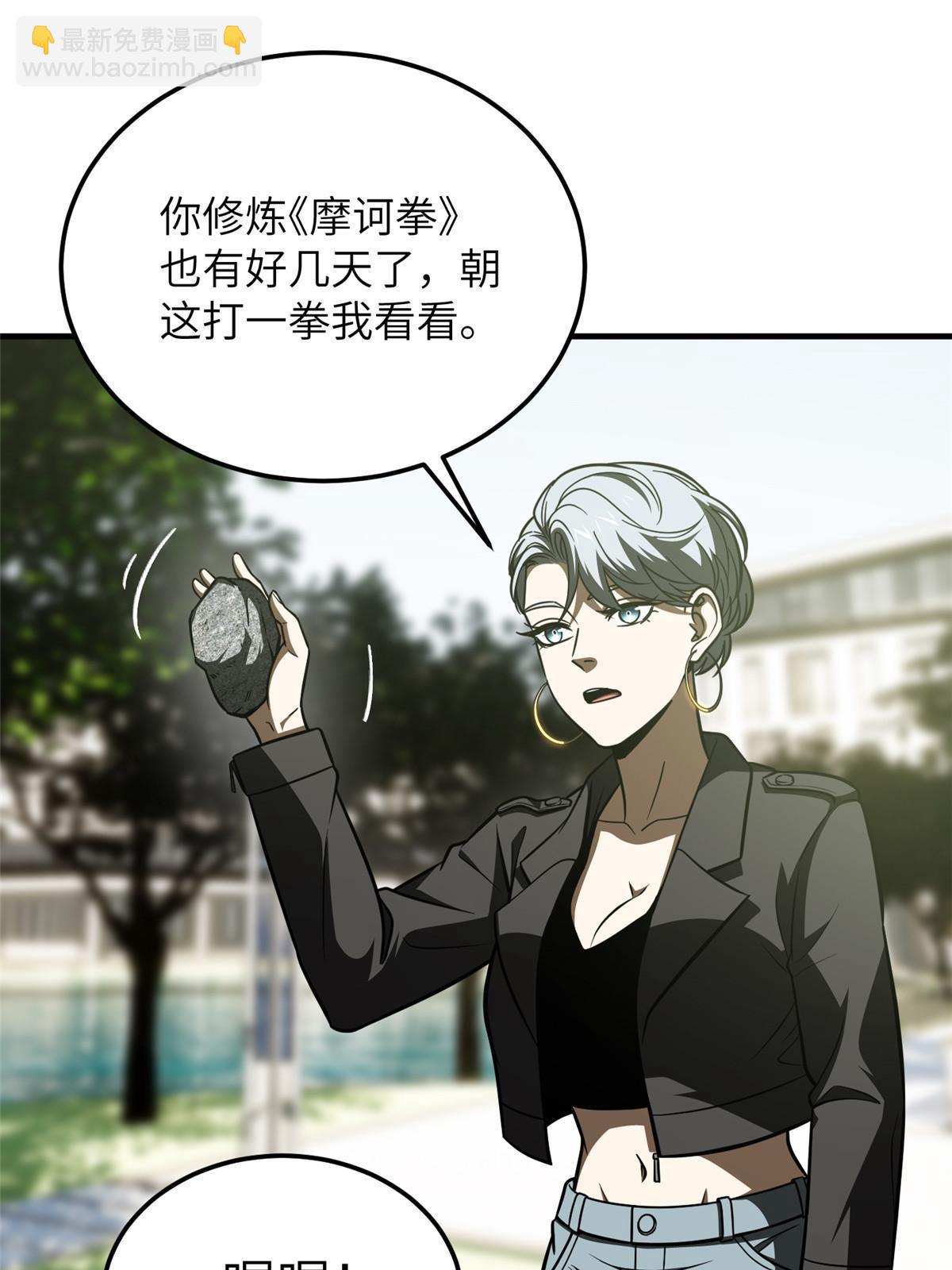 第184话 约定(1/2)-第189话